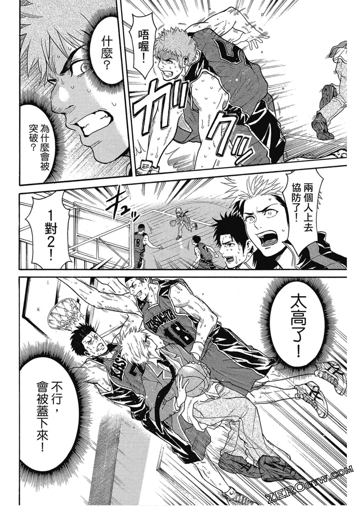 Page 61