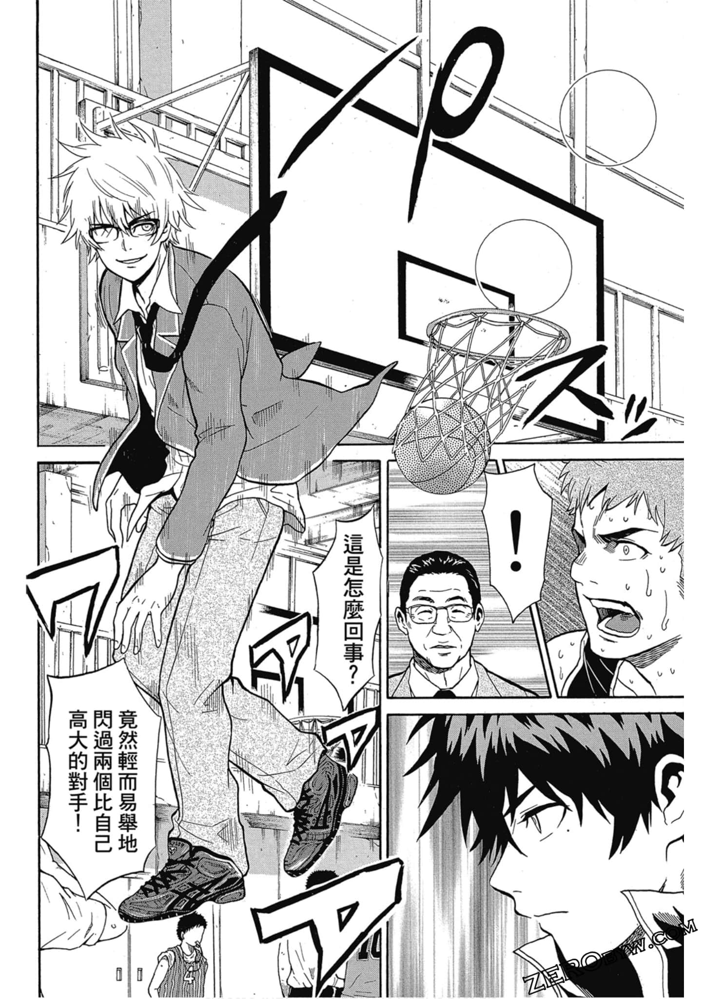 Page 63