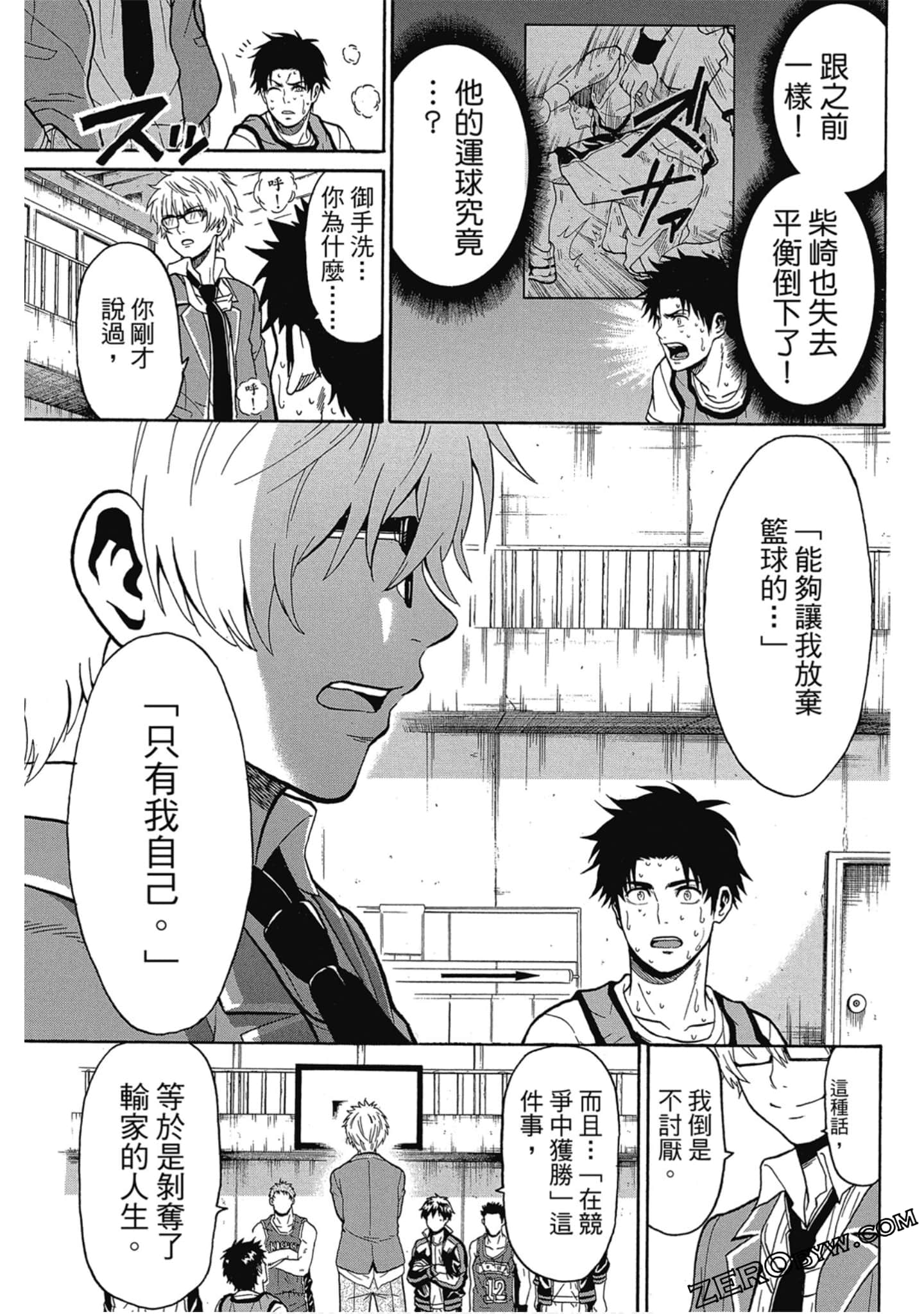 Page 64