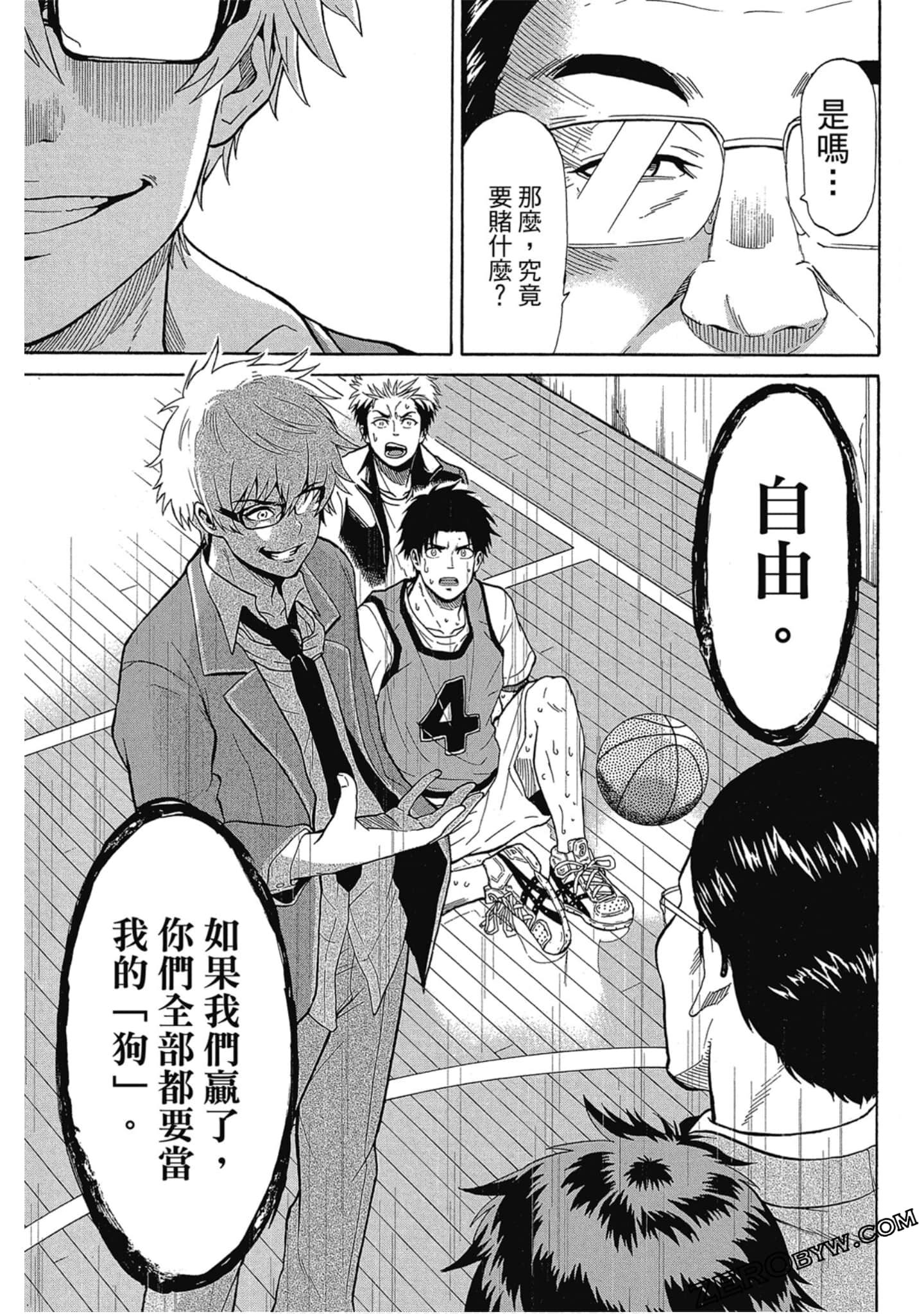Page 66