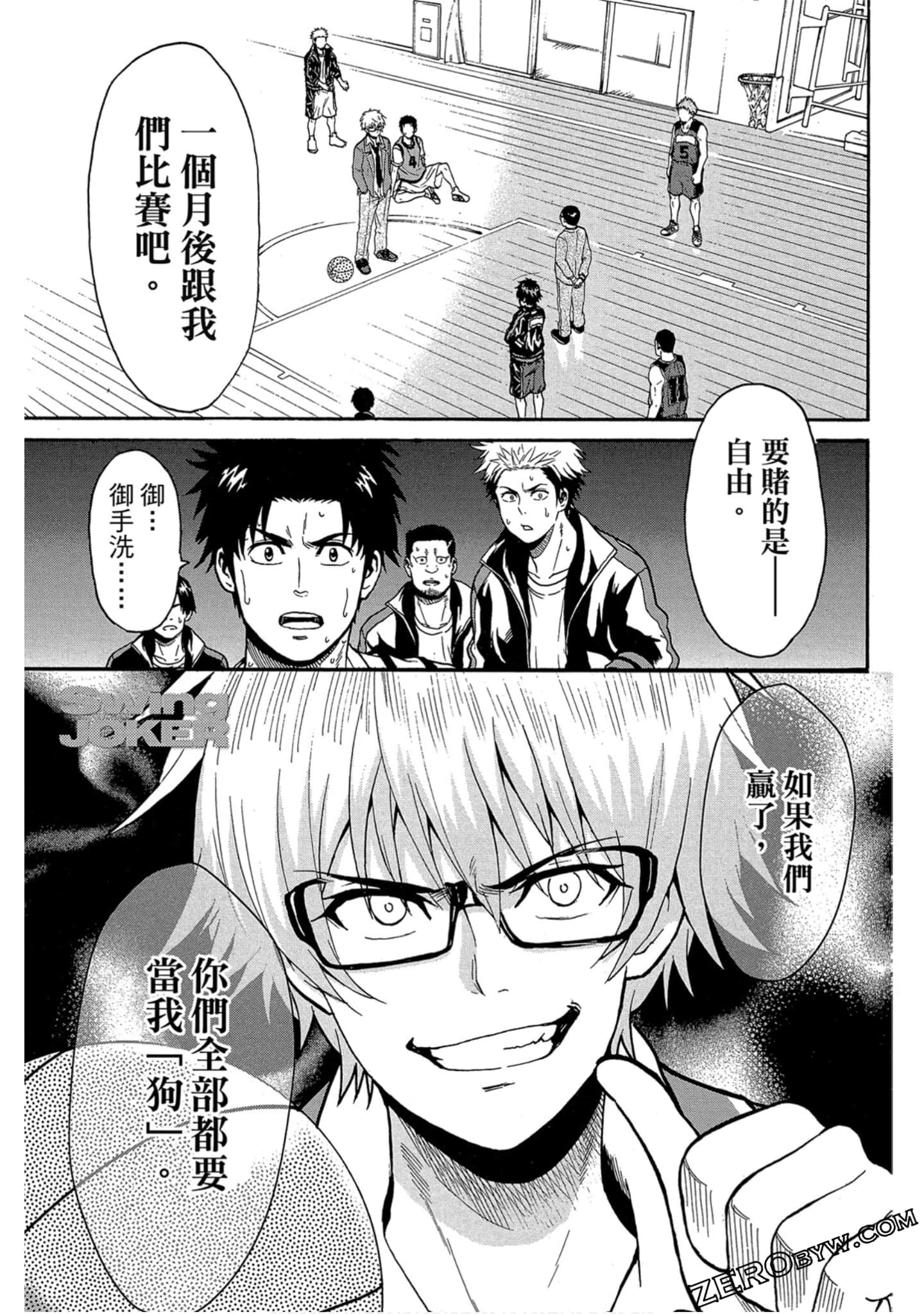 Page 68