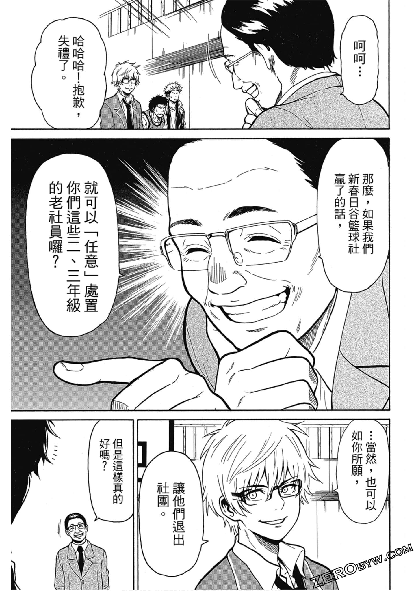 Page 70