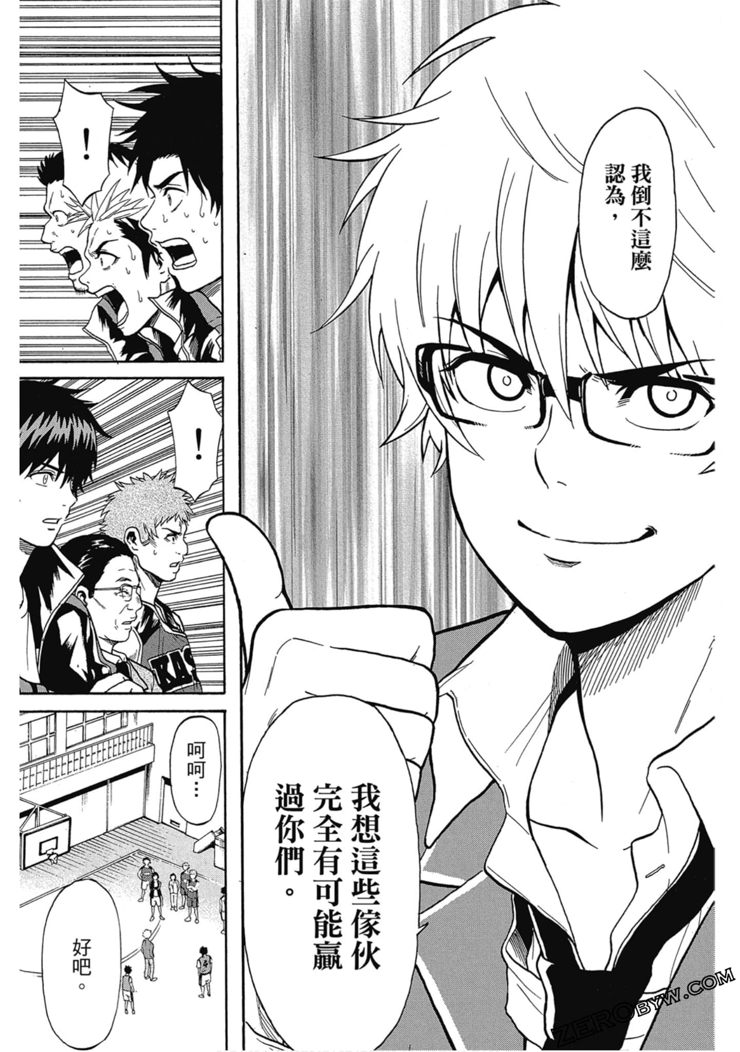 Page 72