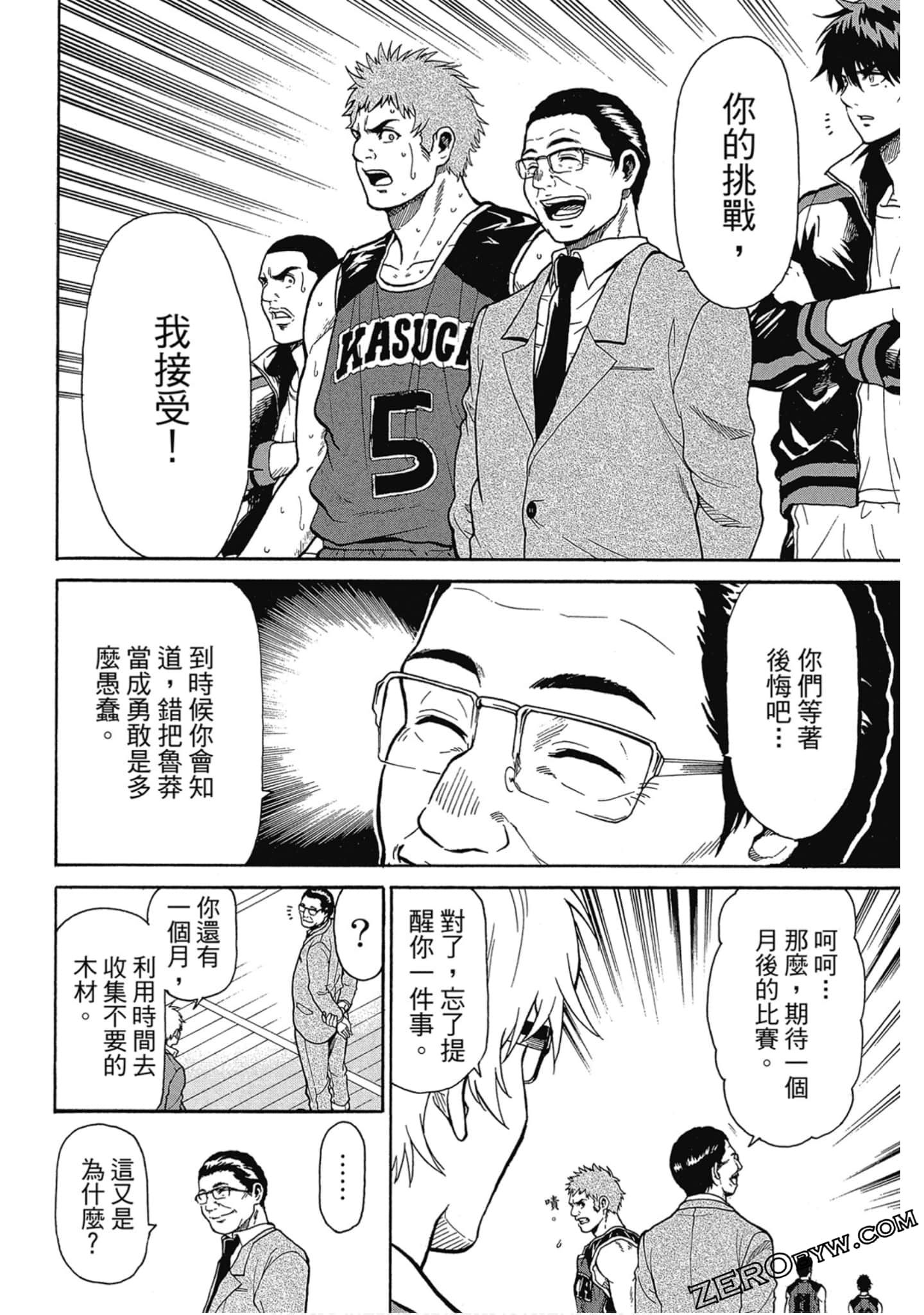 Page 73