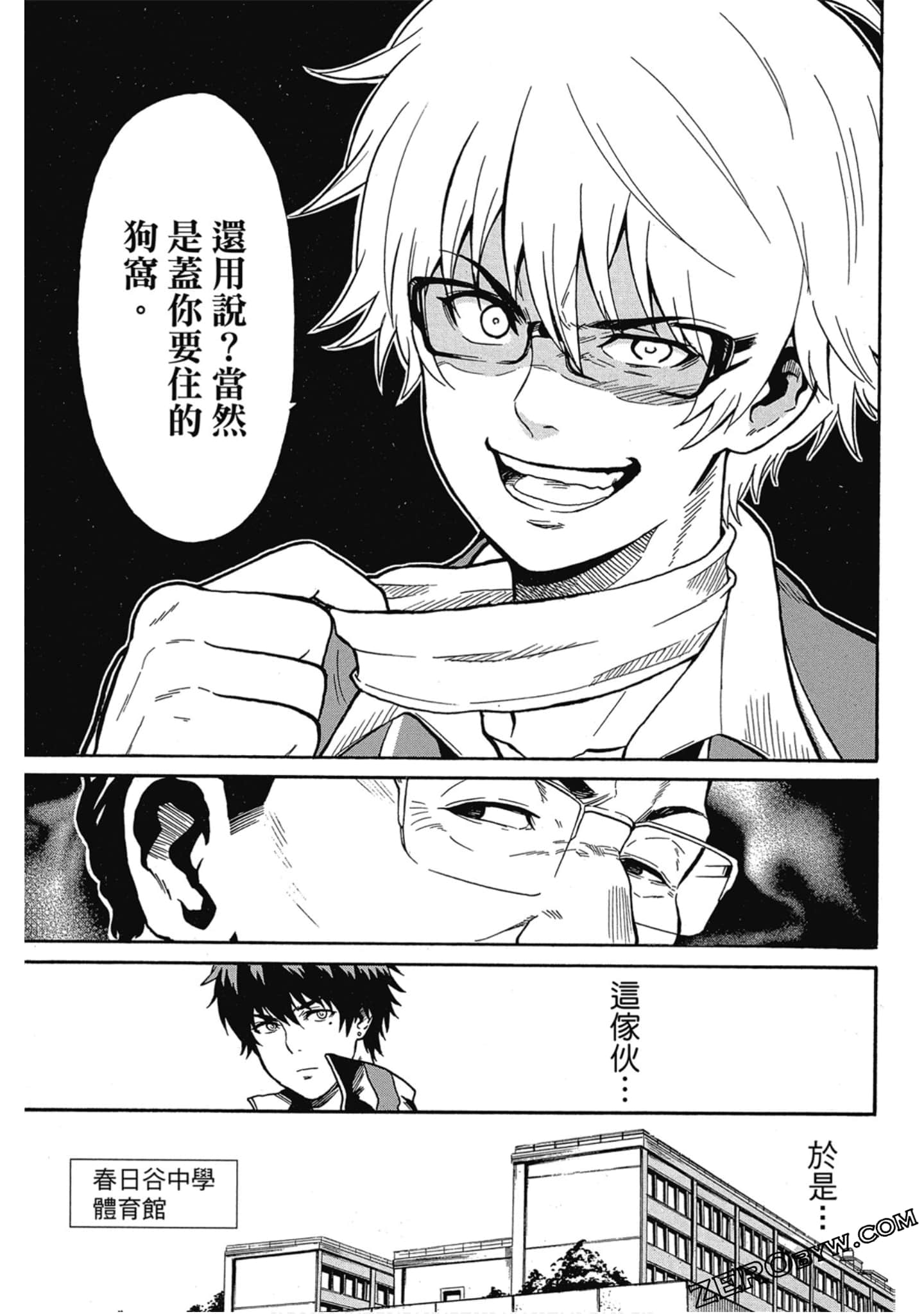 Page 74