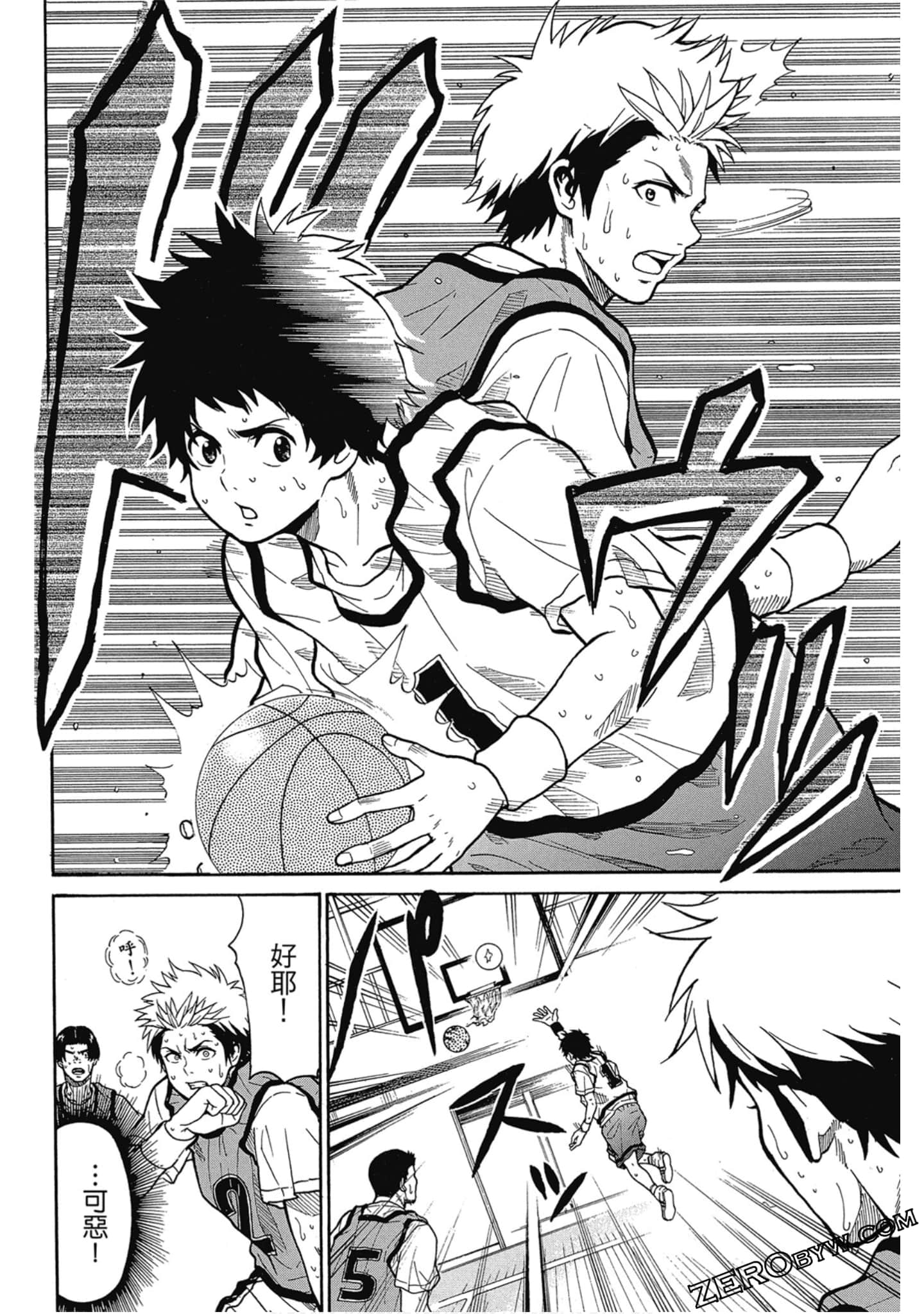 Page 75