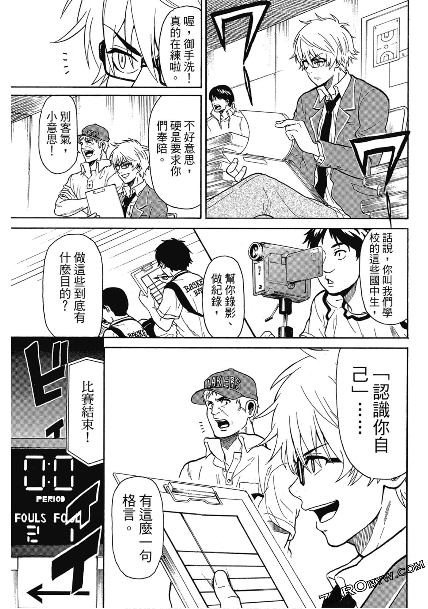 Page 76