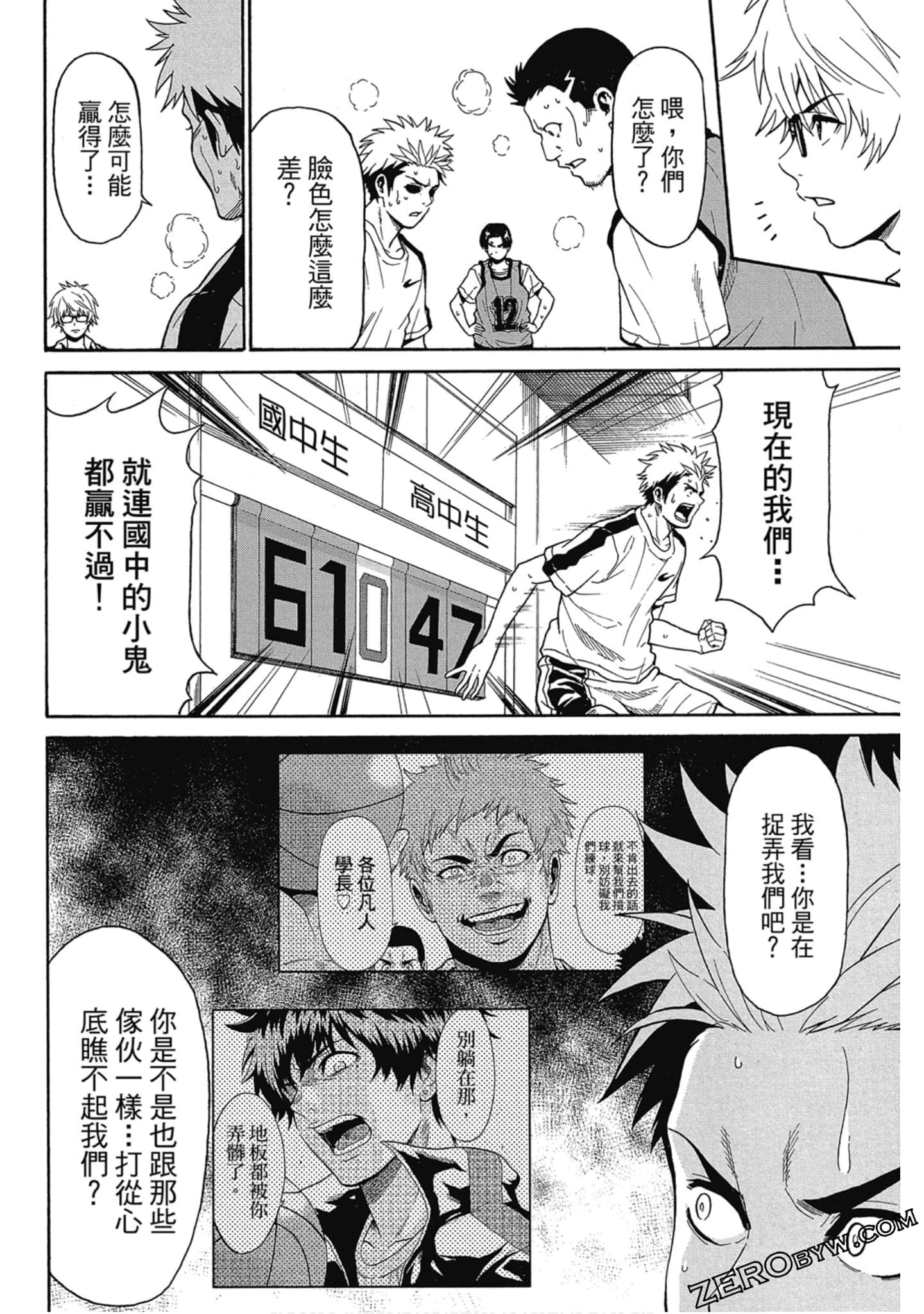 Page 77