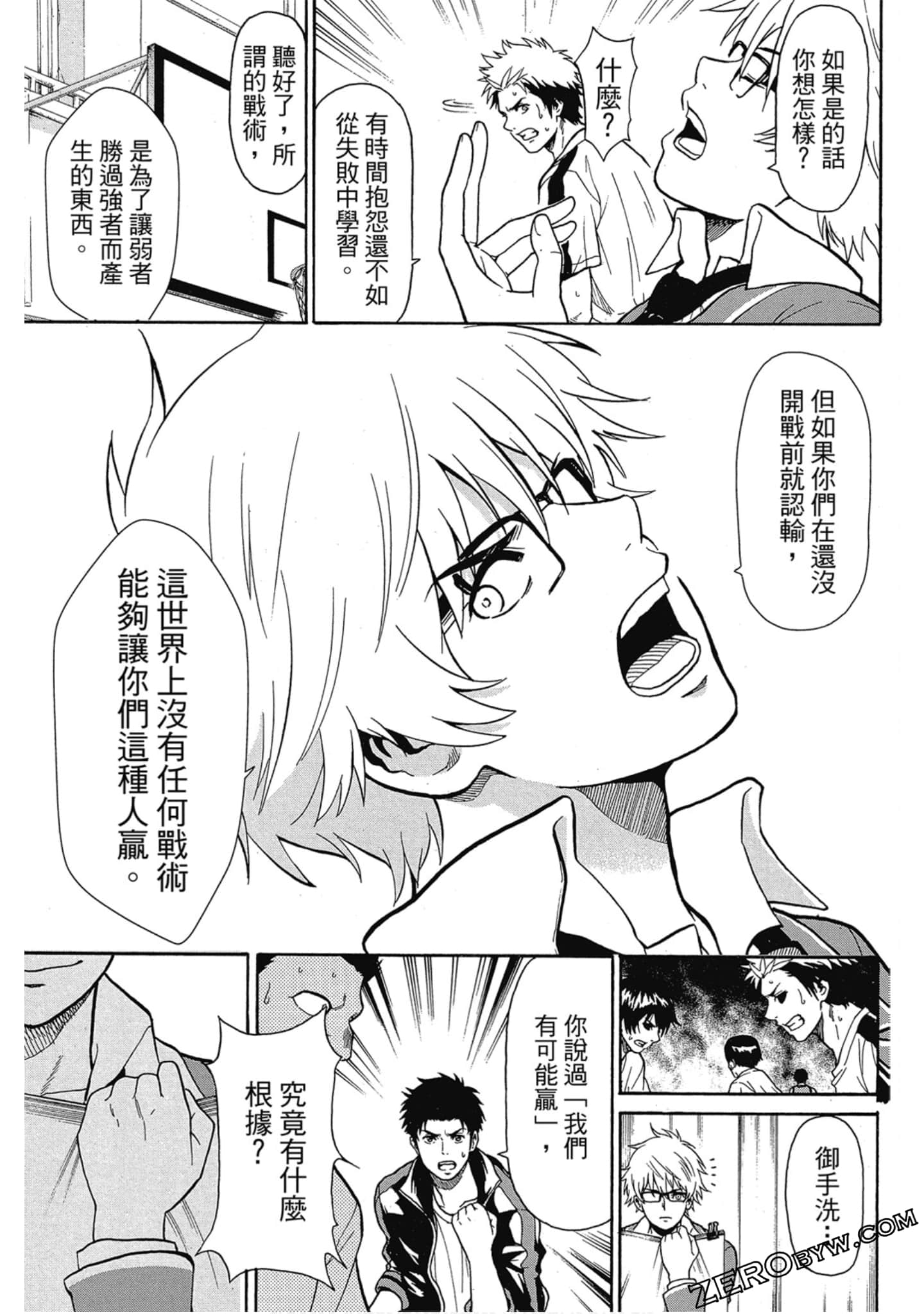 Page 78