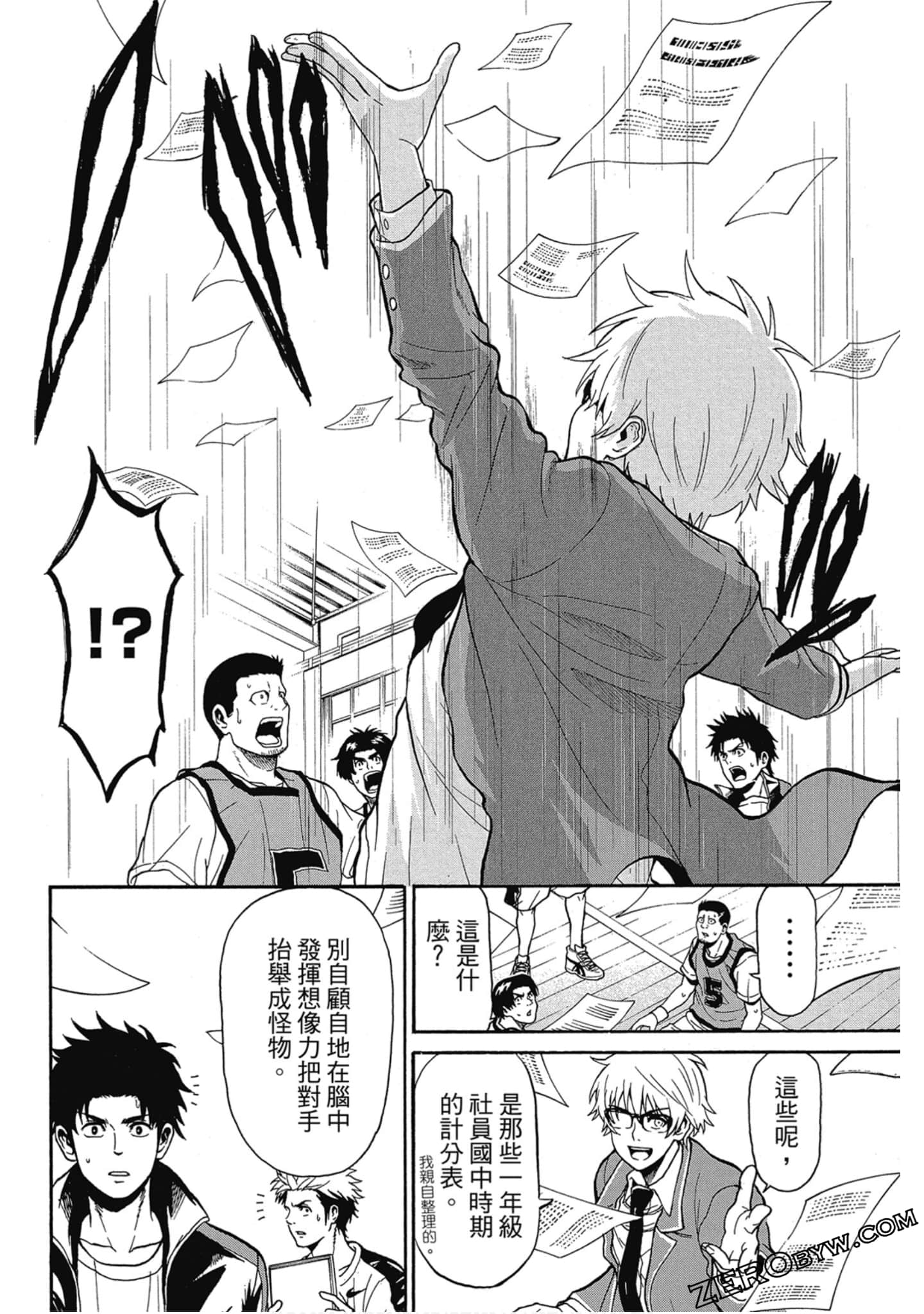 Page 79