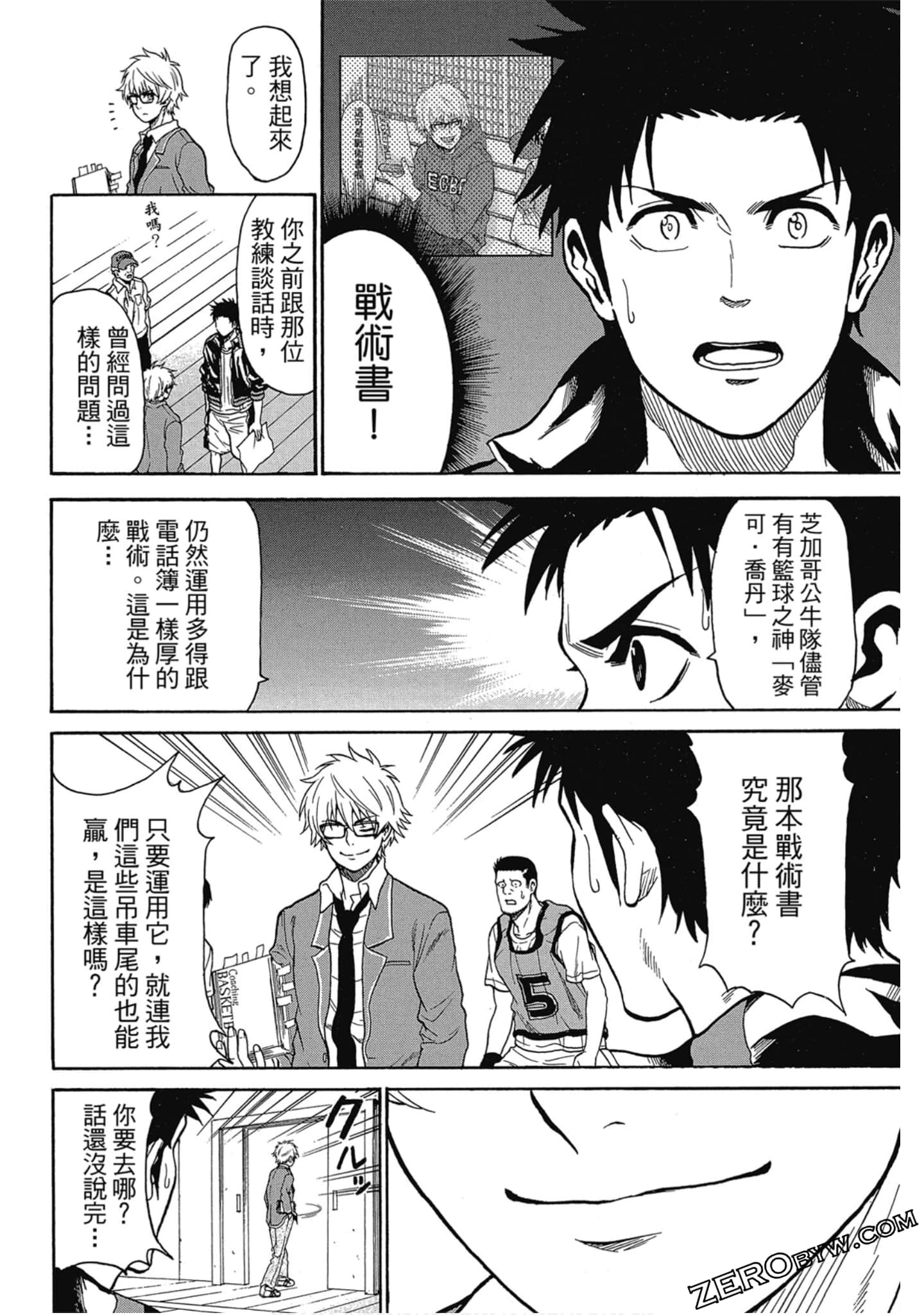 Page 81