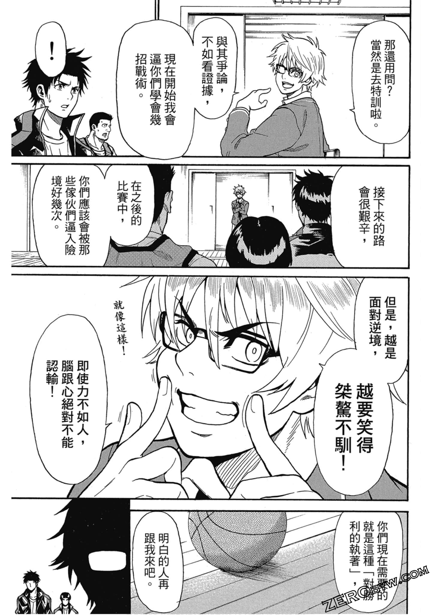 Page 82