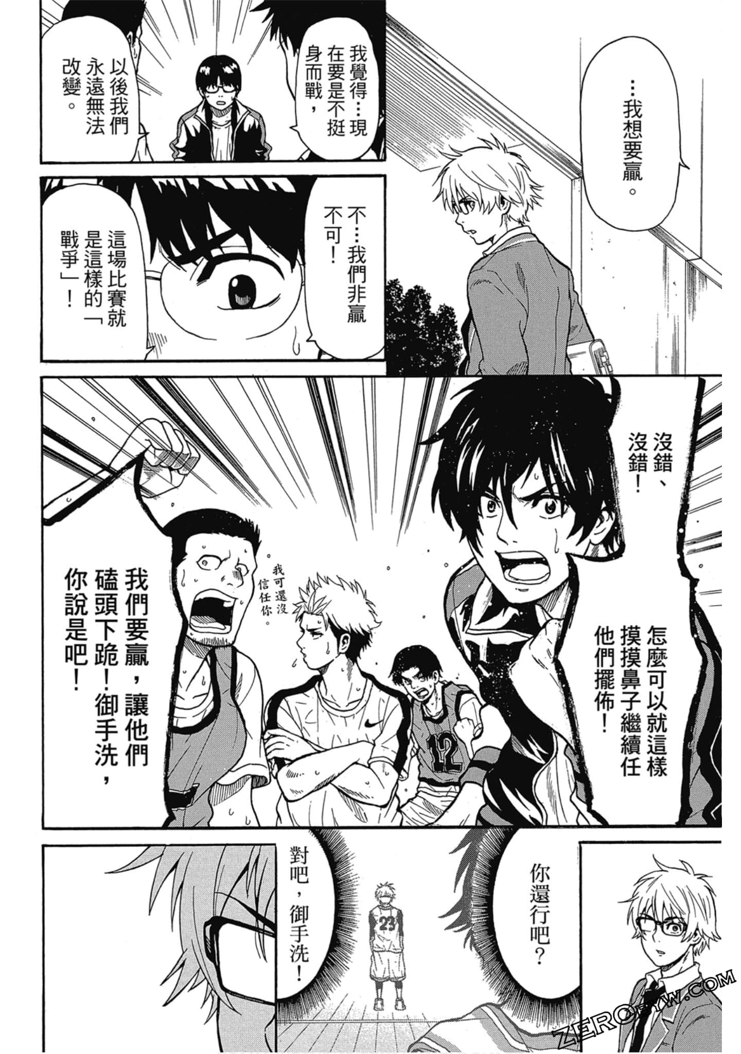 Page 83