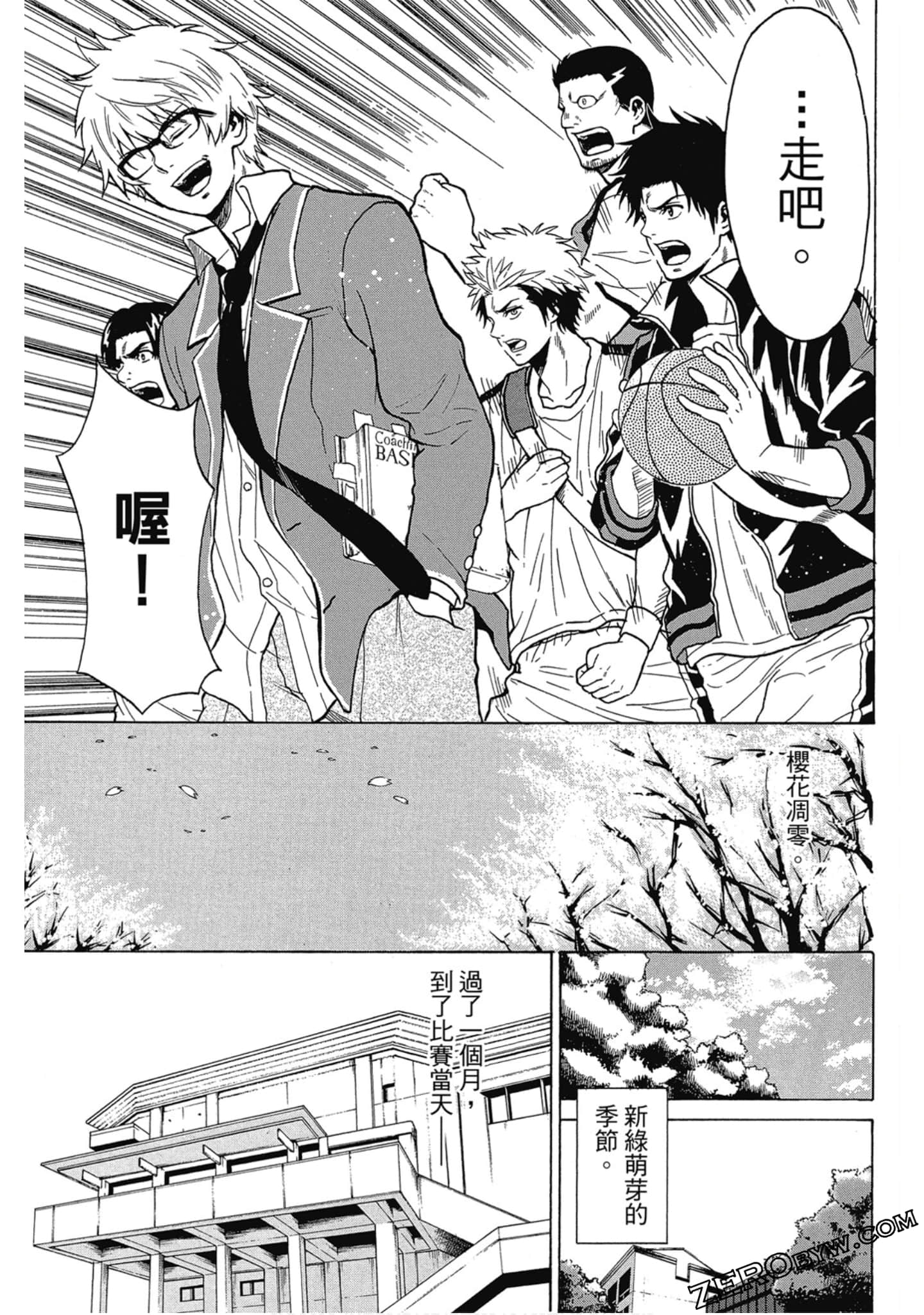Page 84