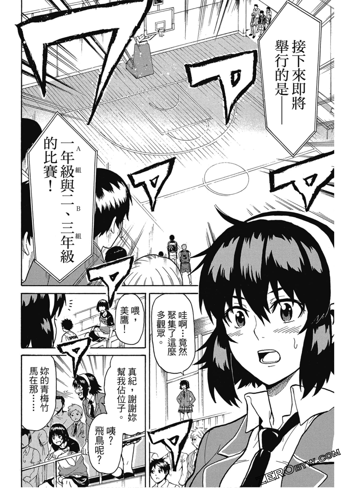 Page 87