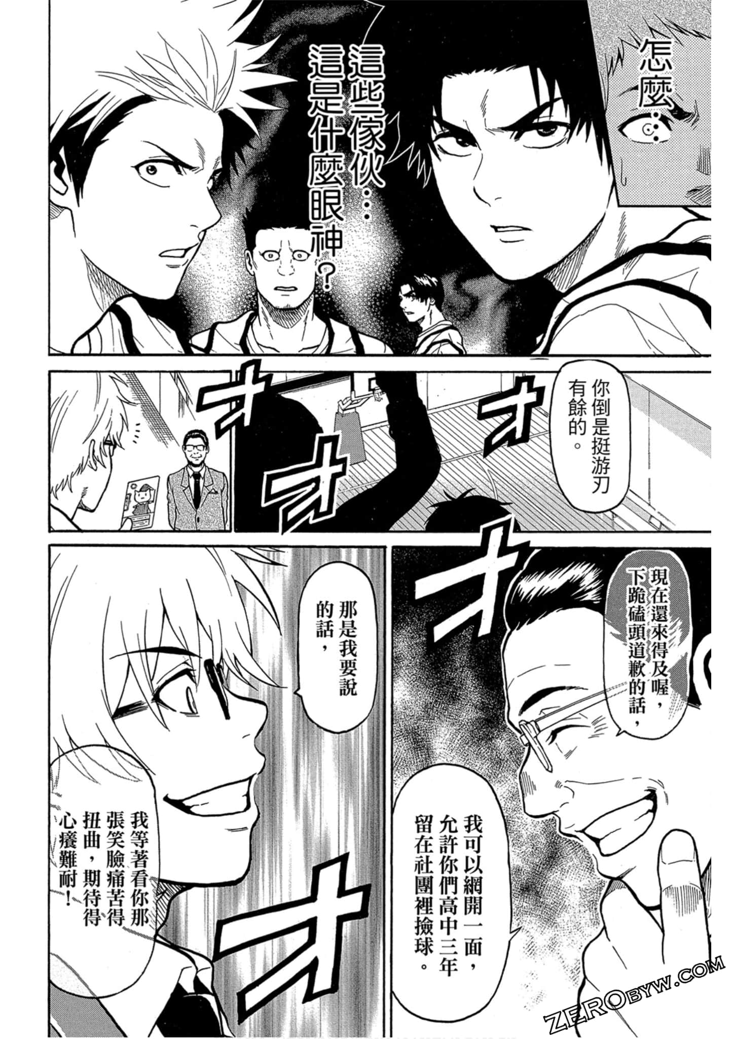 Page 89