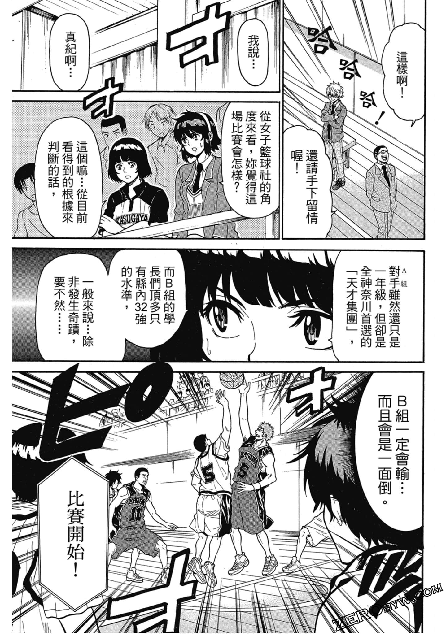 Page 90