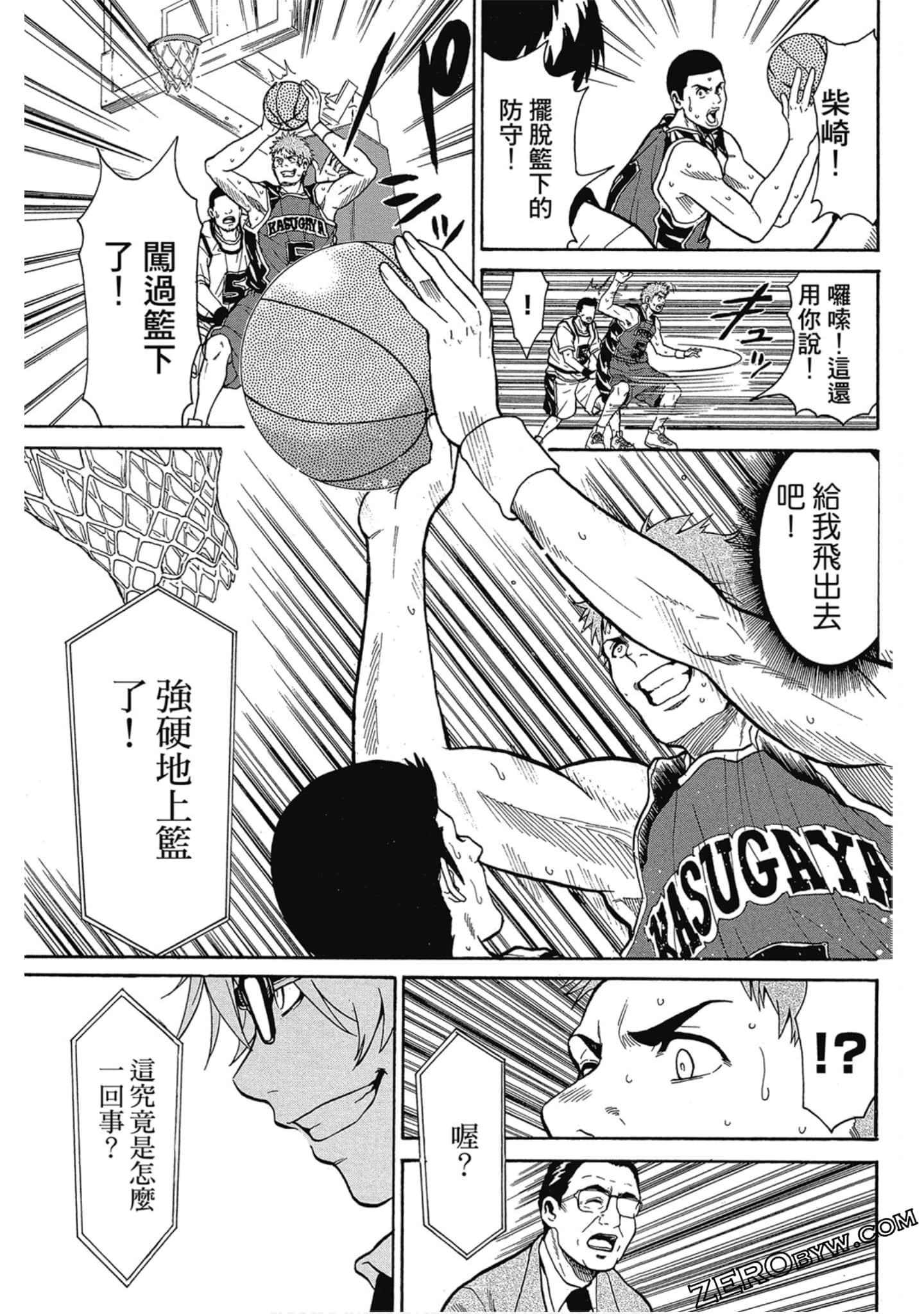 Page 92