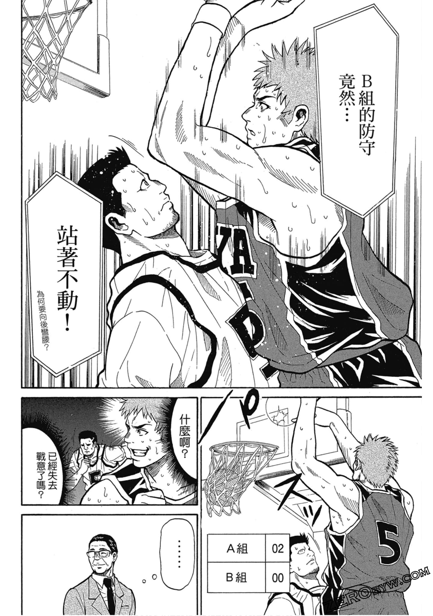 Page 93