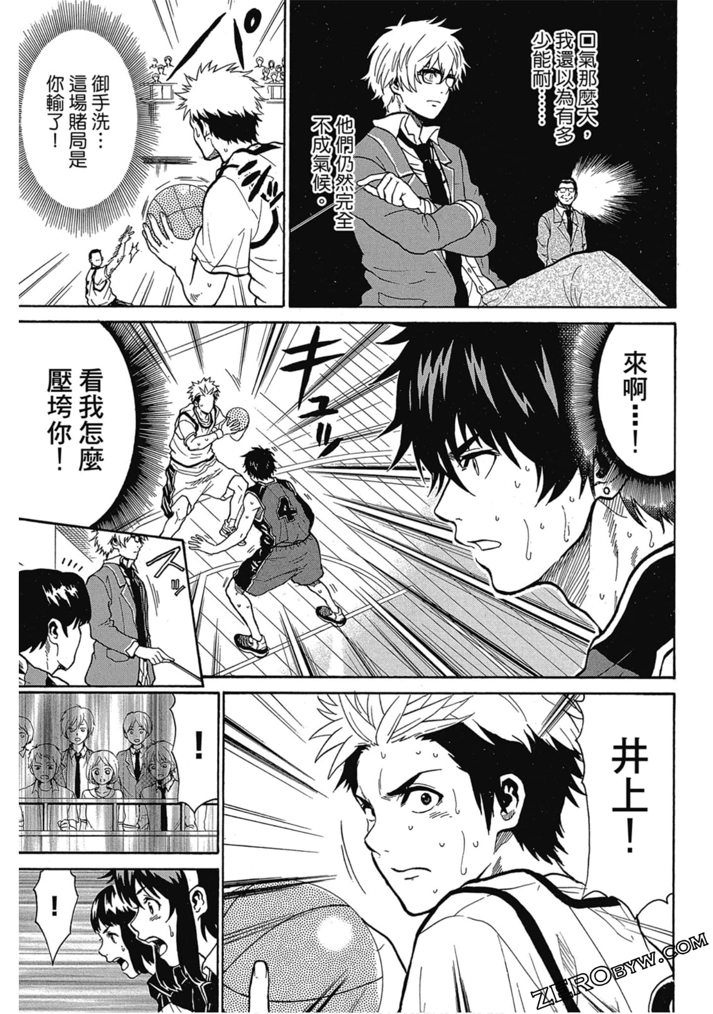 Page 94