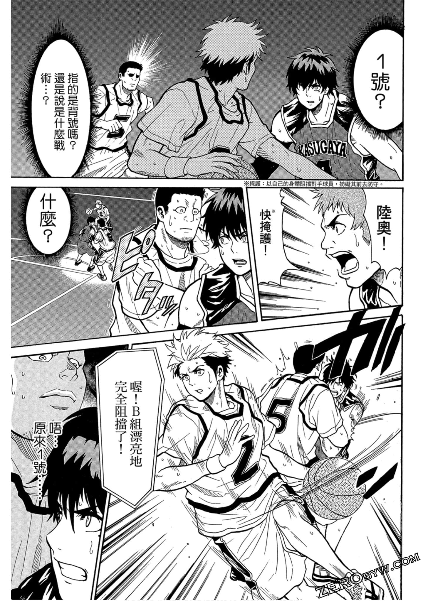 Page 96