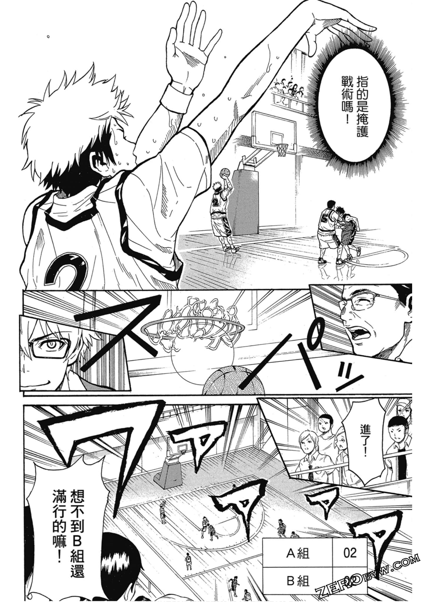Page 97