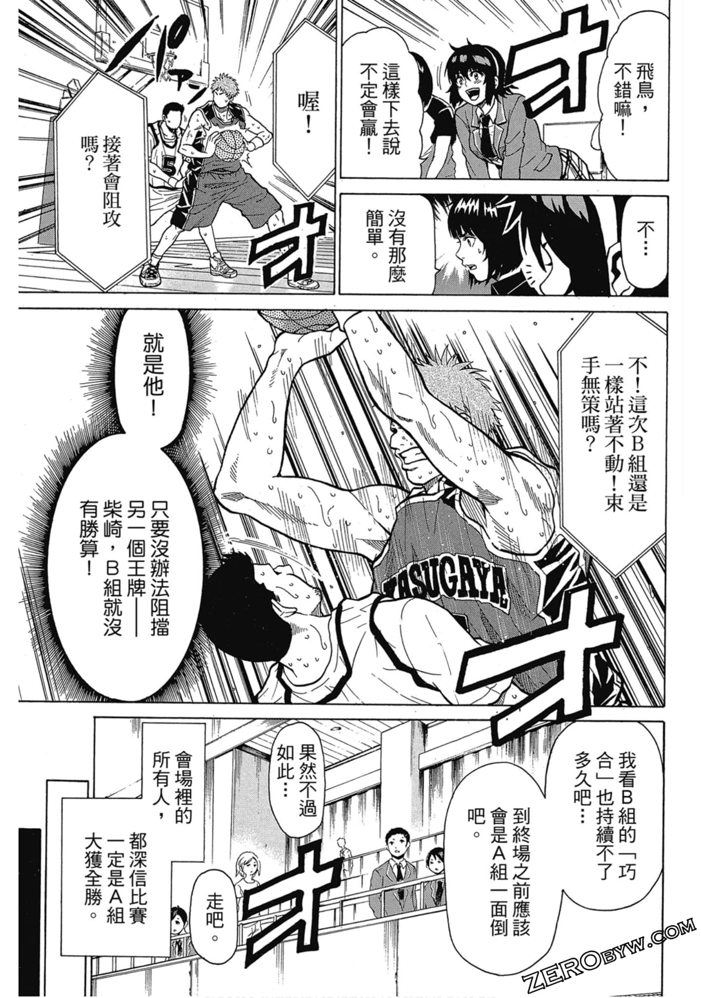 Page 98