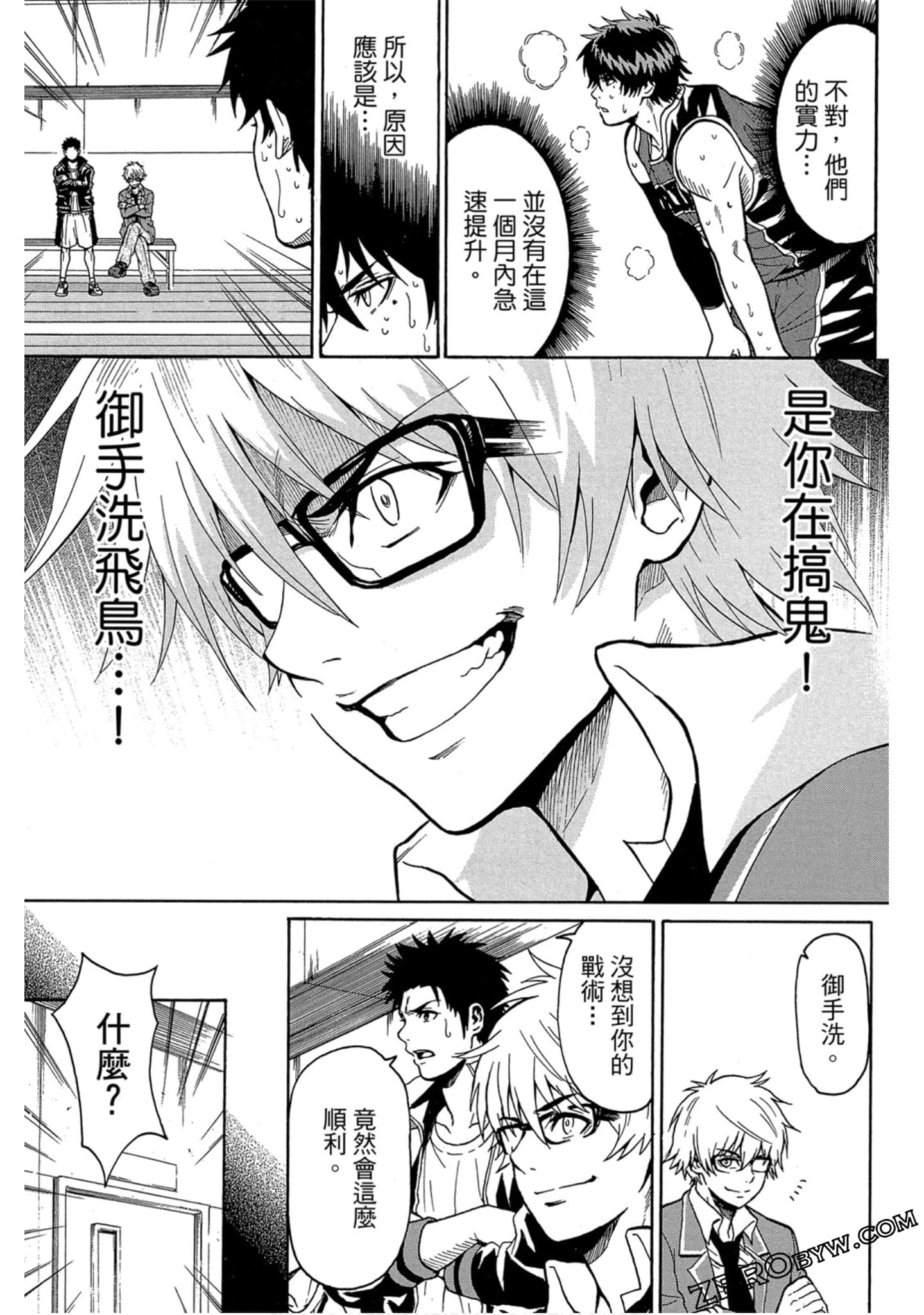 Page 100