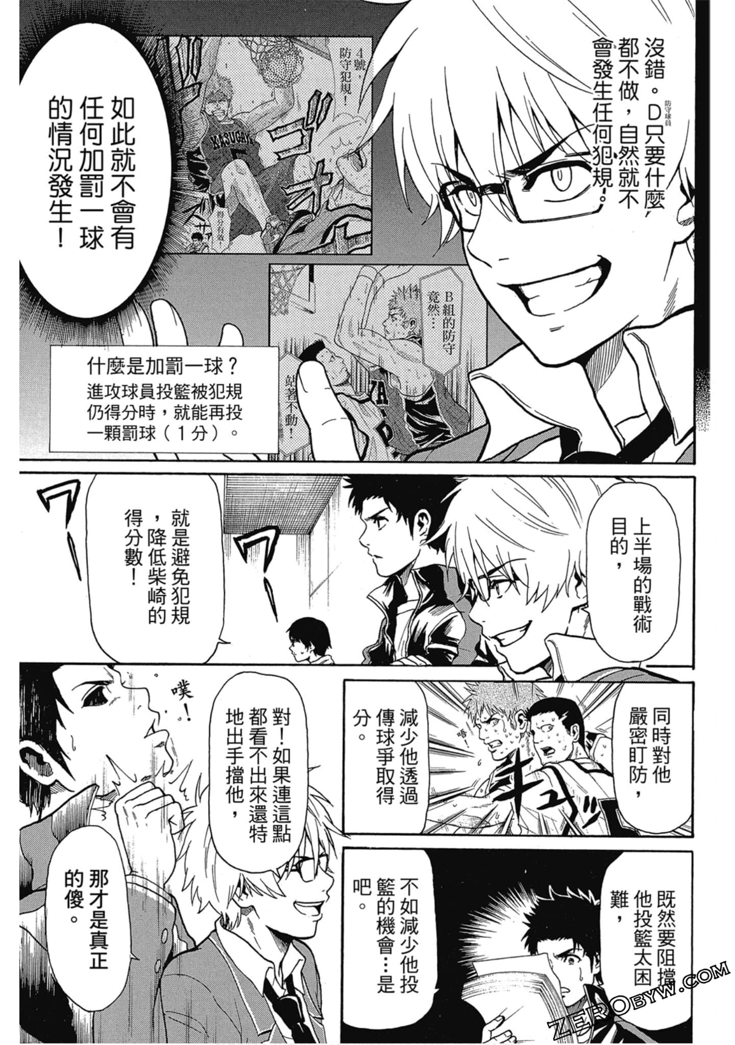 Page 102
