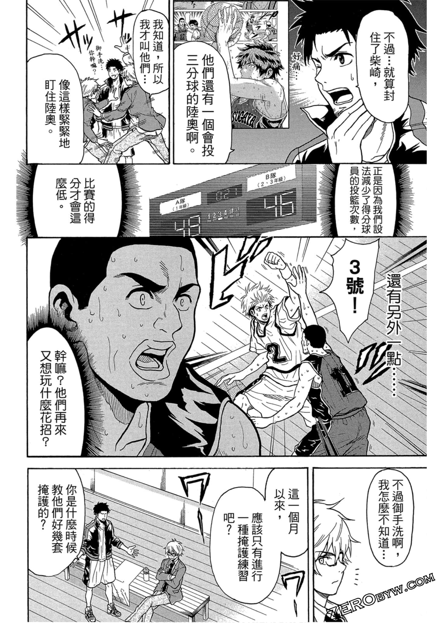 Page 103