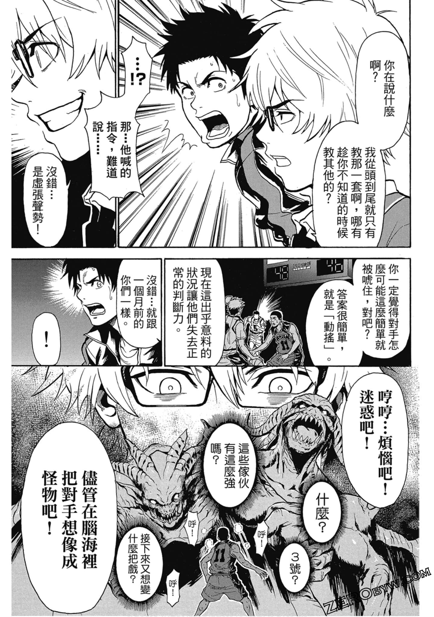 Page 104