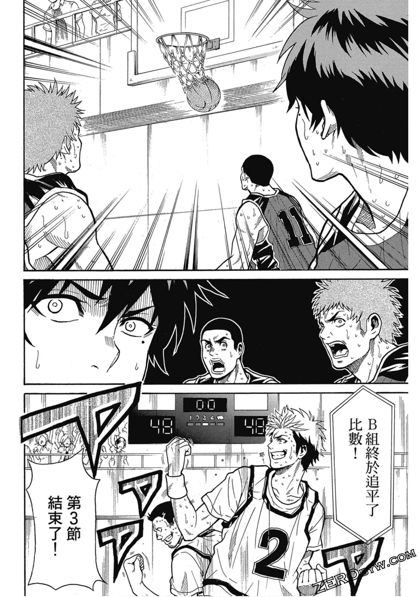 Page 107