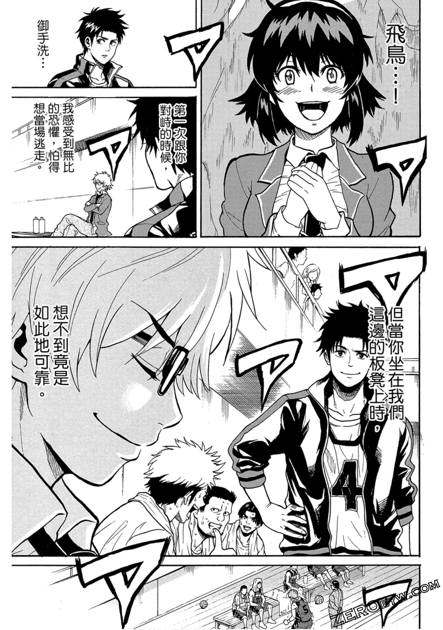 Page 108