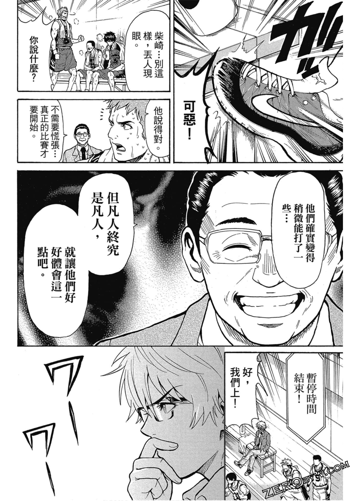 Page 109