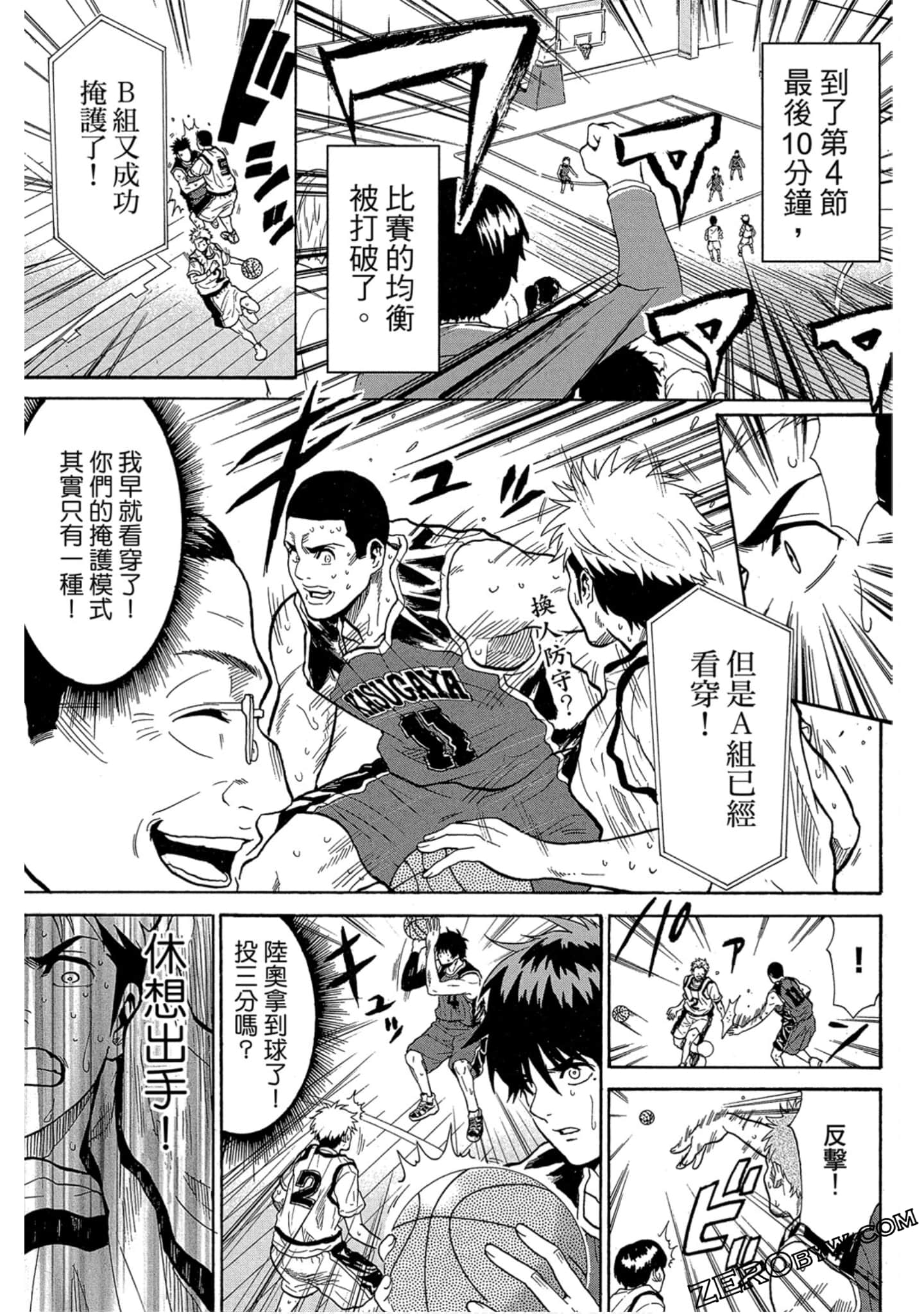 Page 110