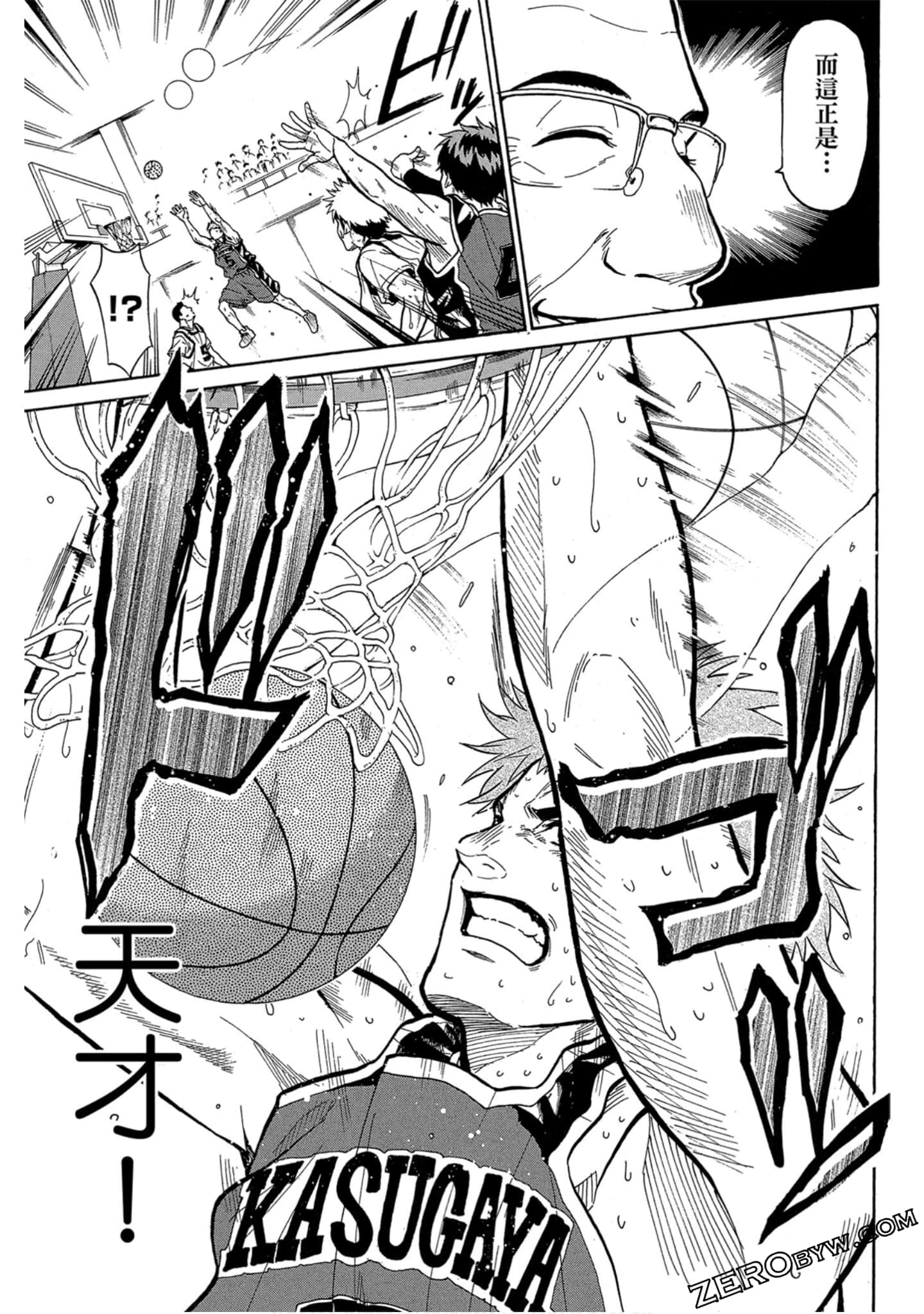 Page 112