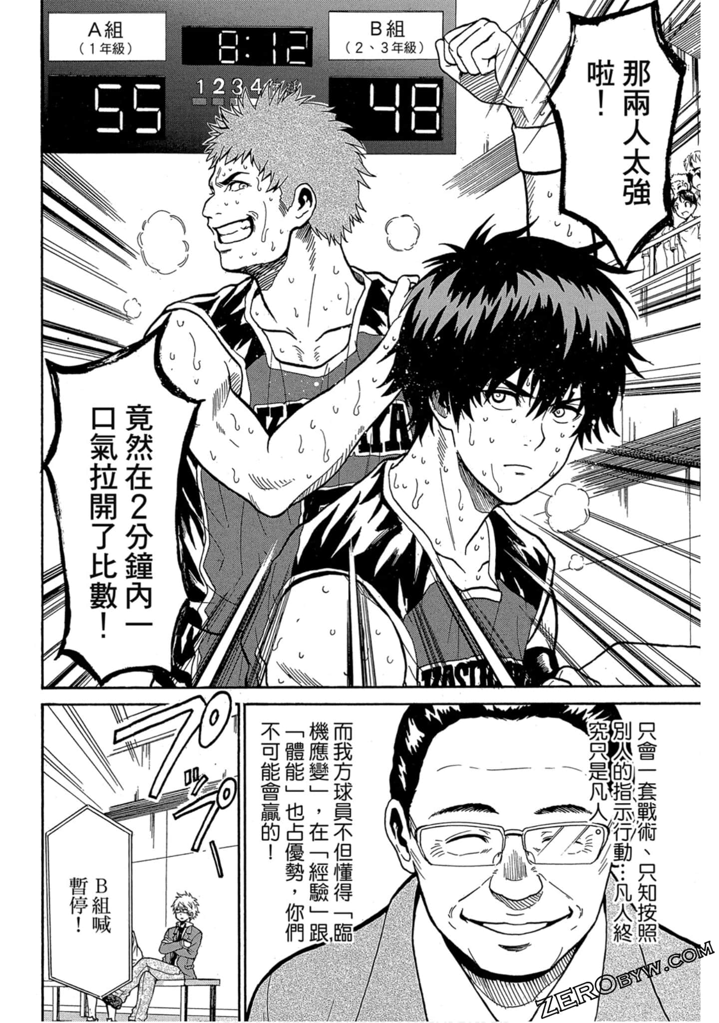 Page 113