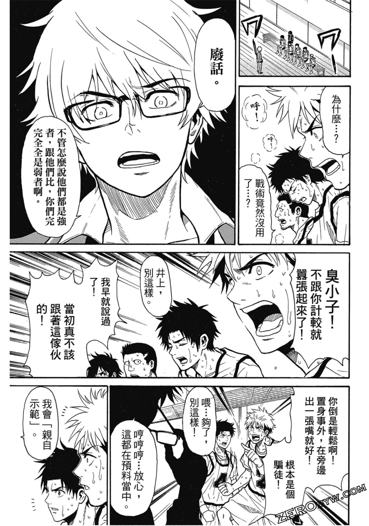 Page 114