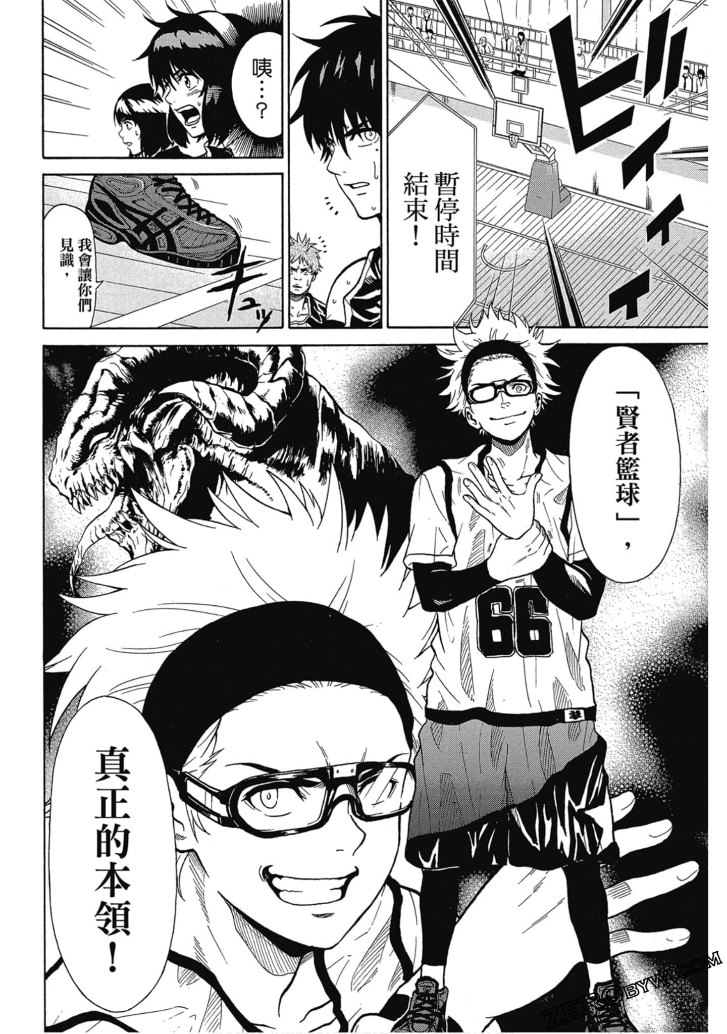 Page 115