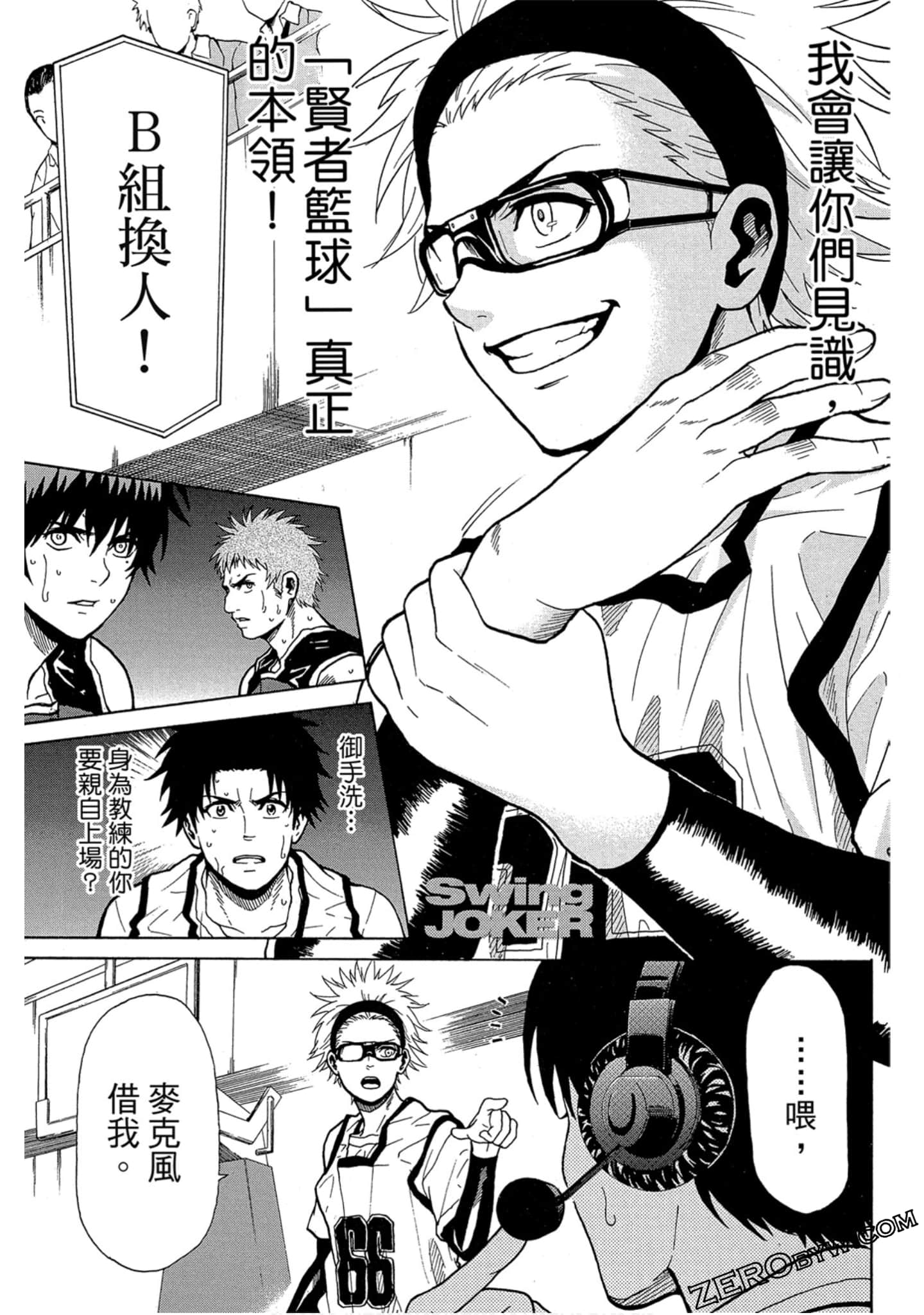 Page 116
