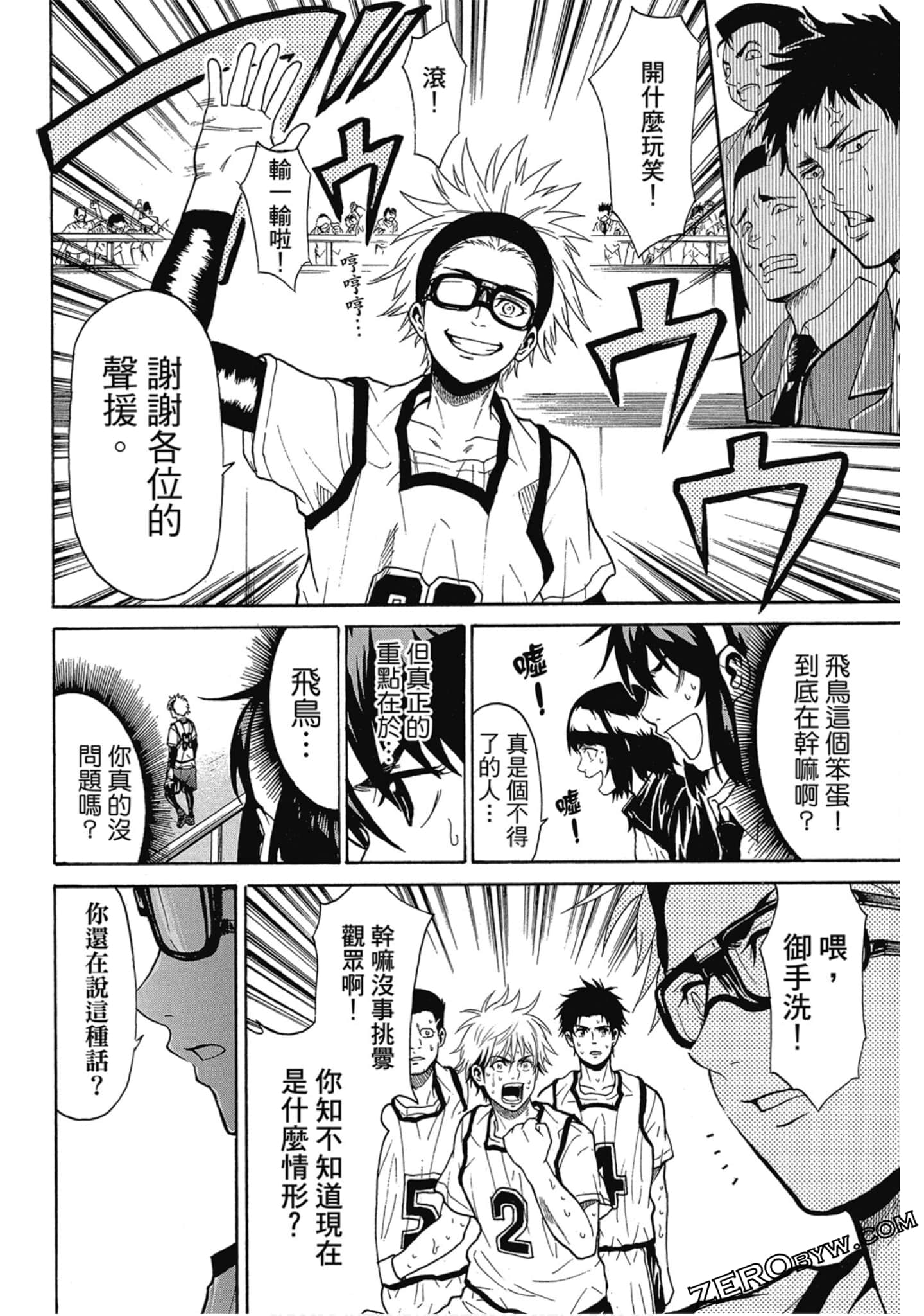 Page 119