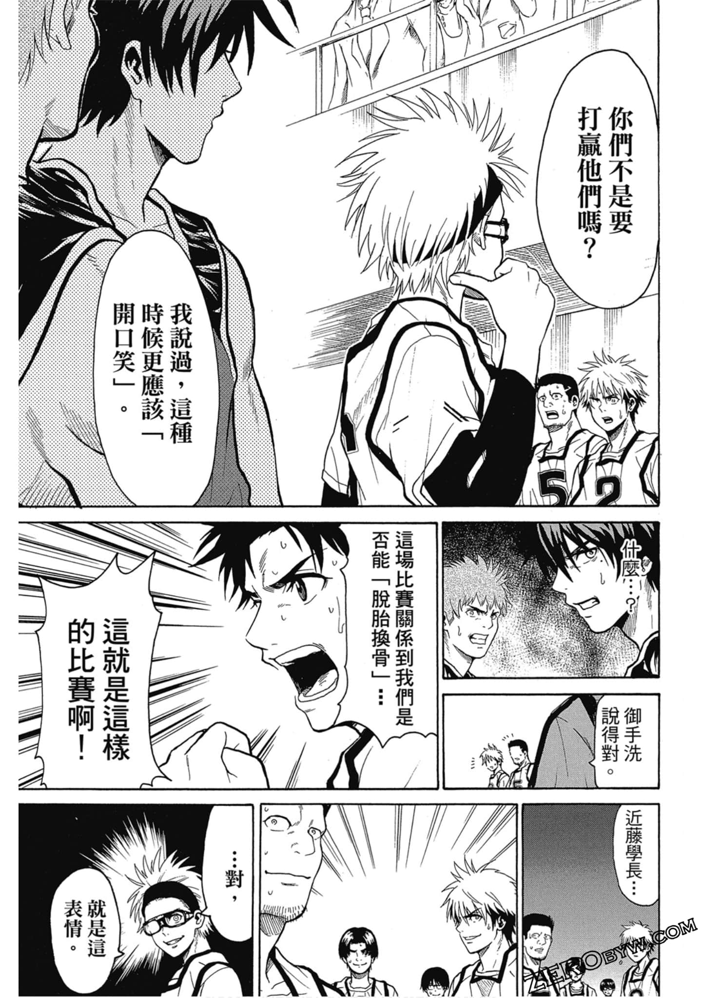 Page 120
