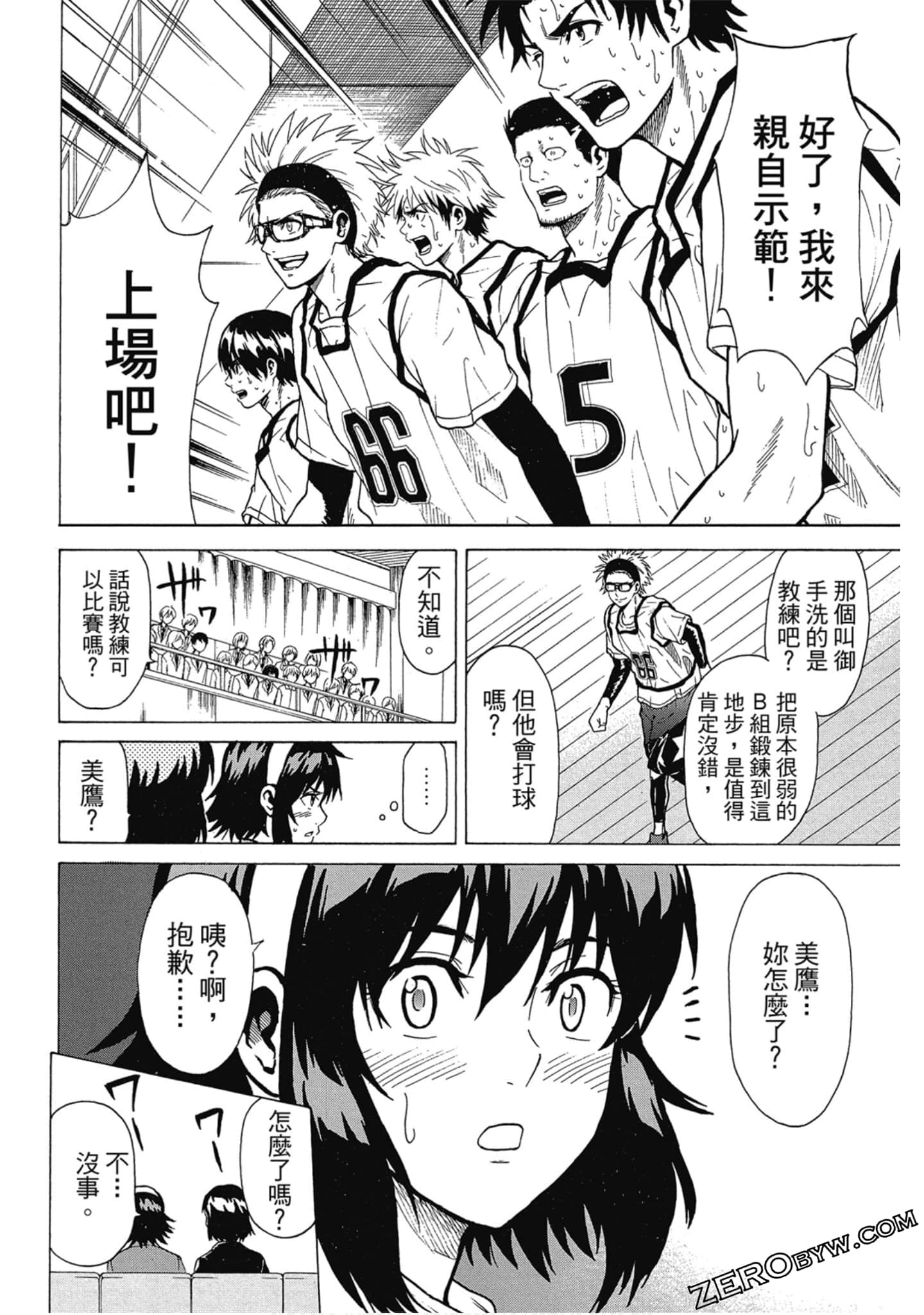 Page 121