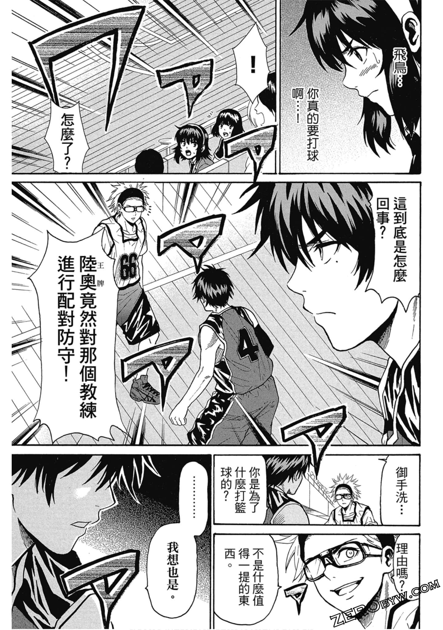 Page 122