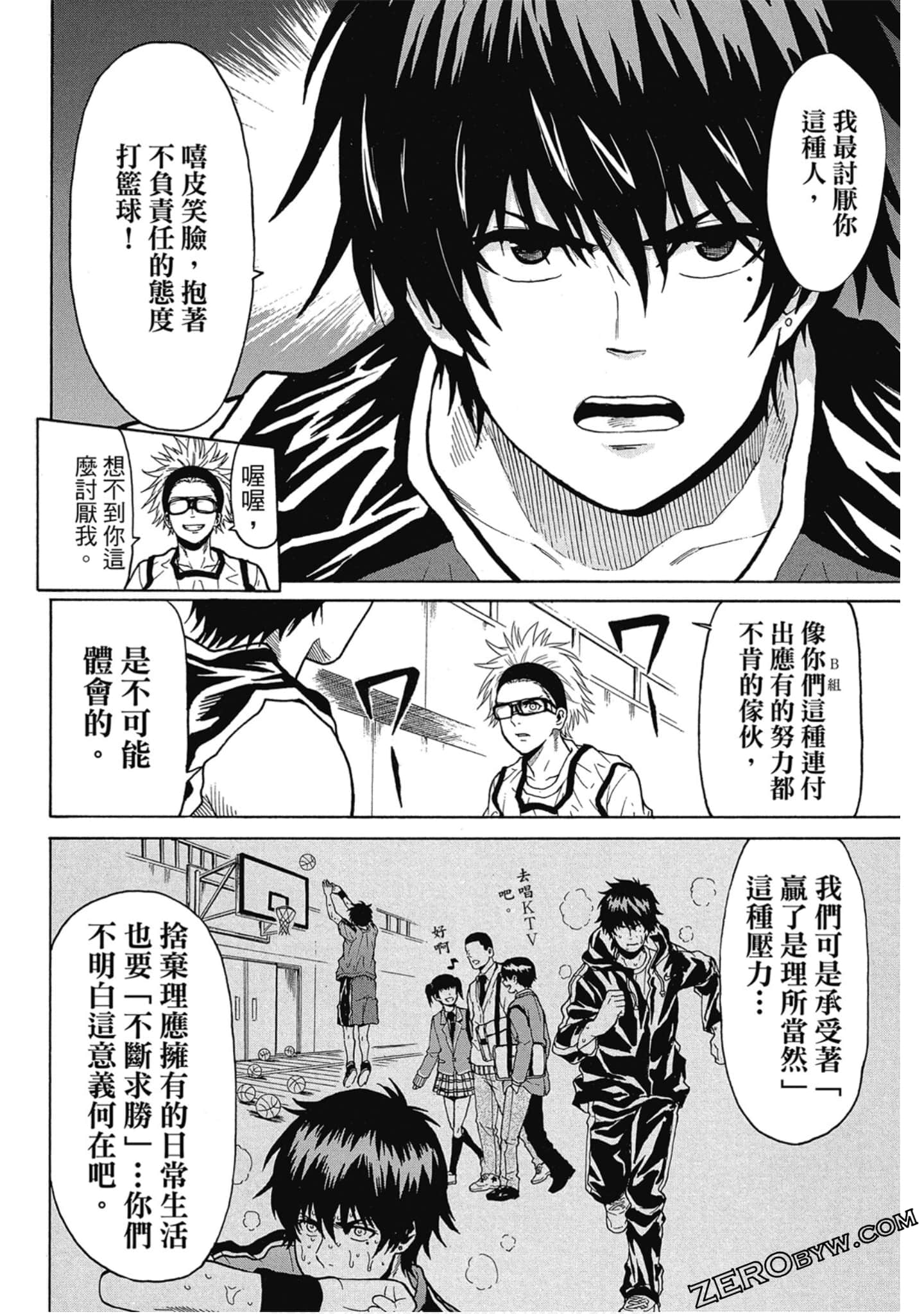 Page 123
