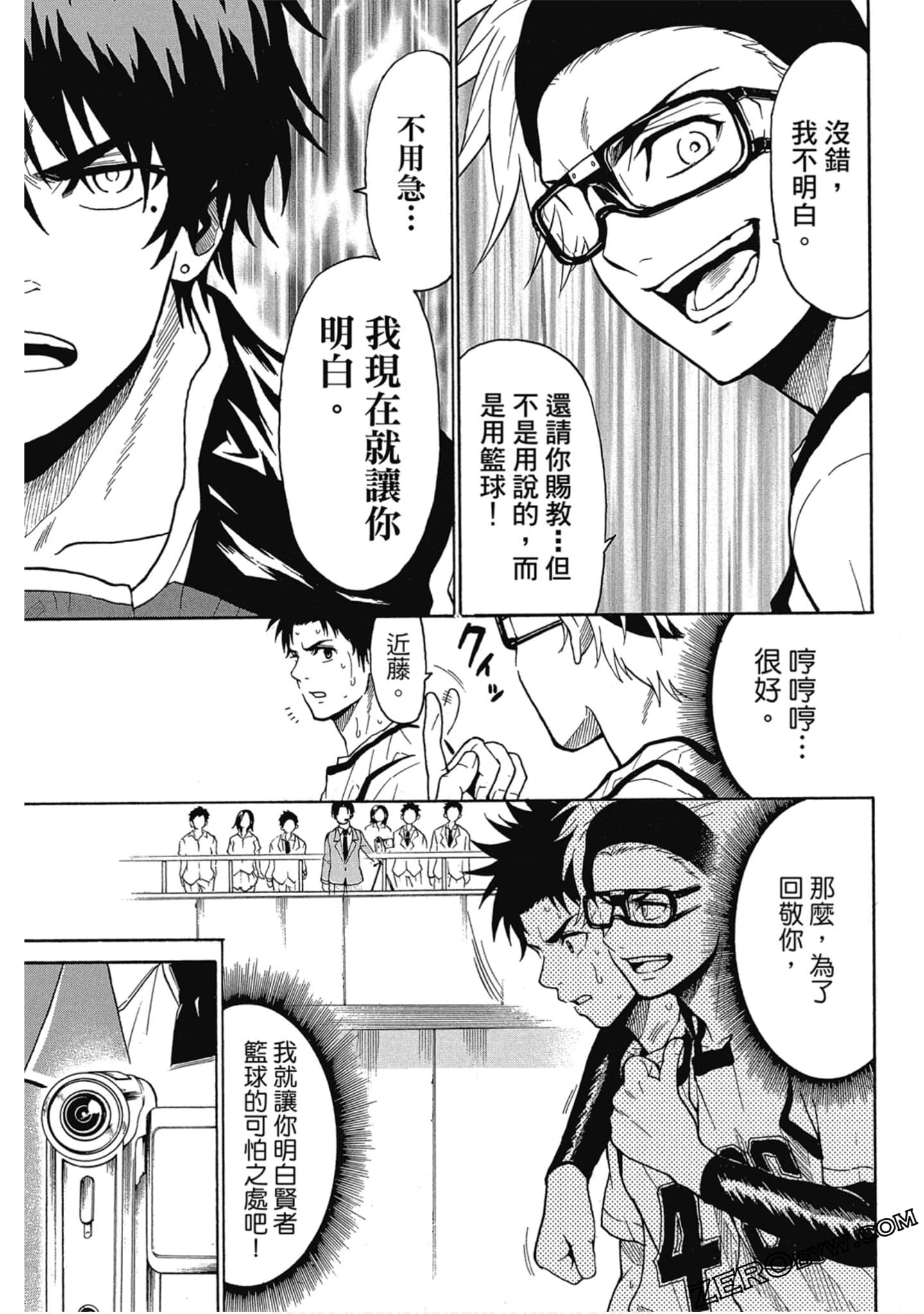 Page 124