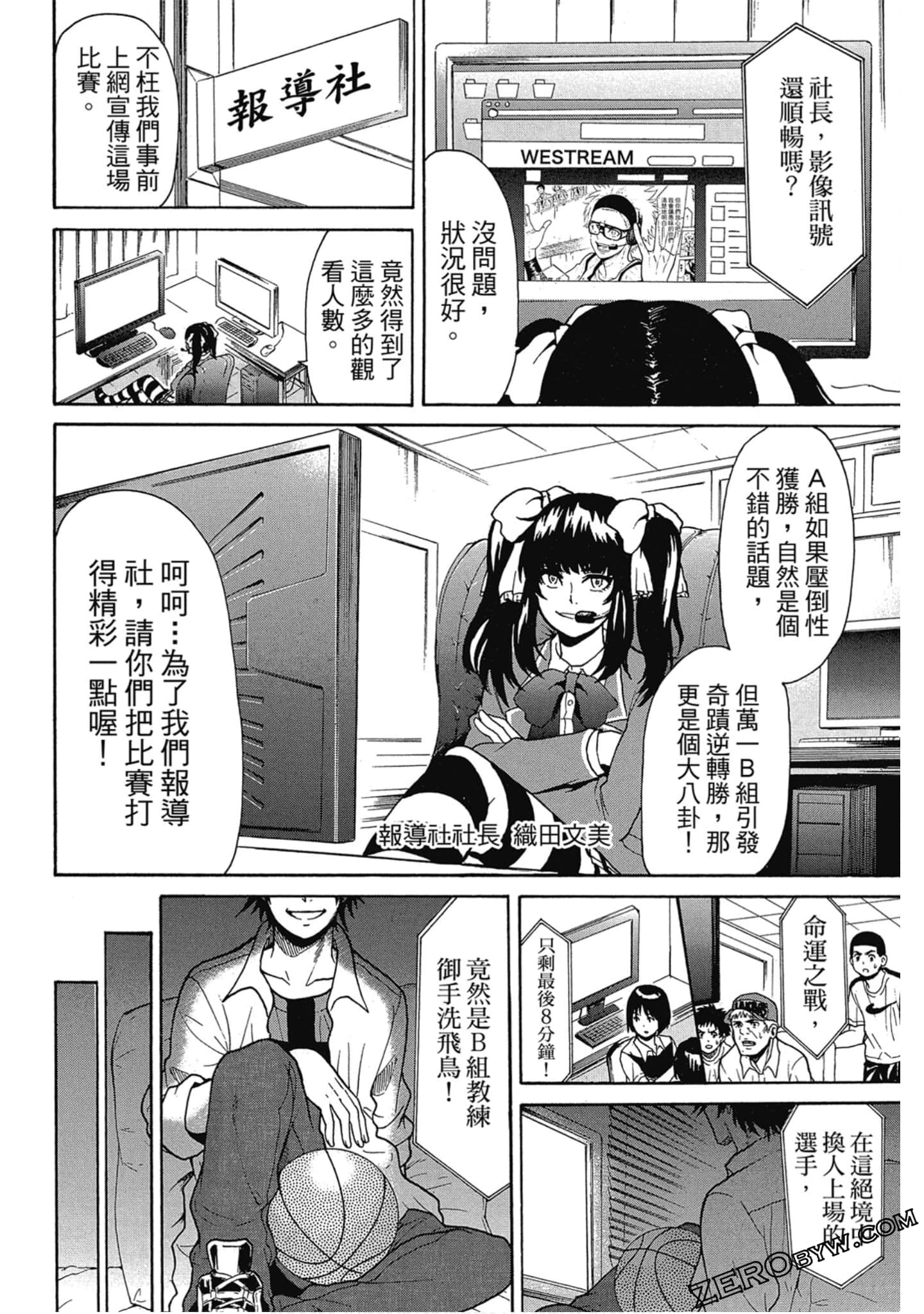 Page 125