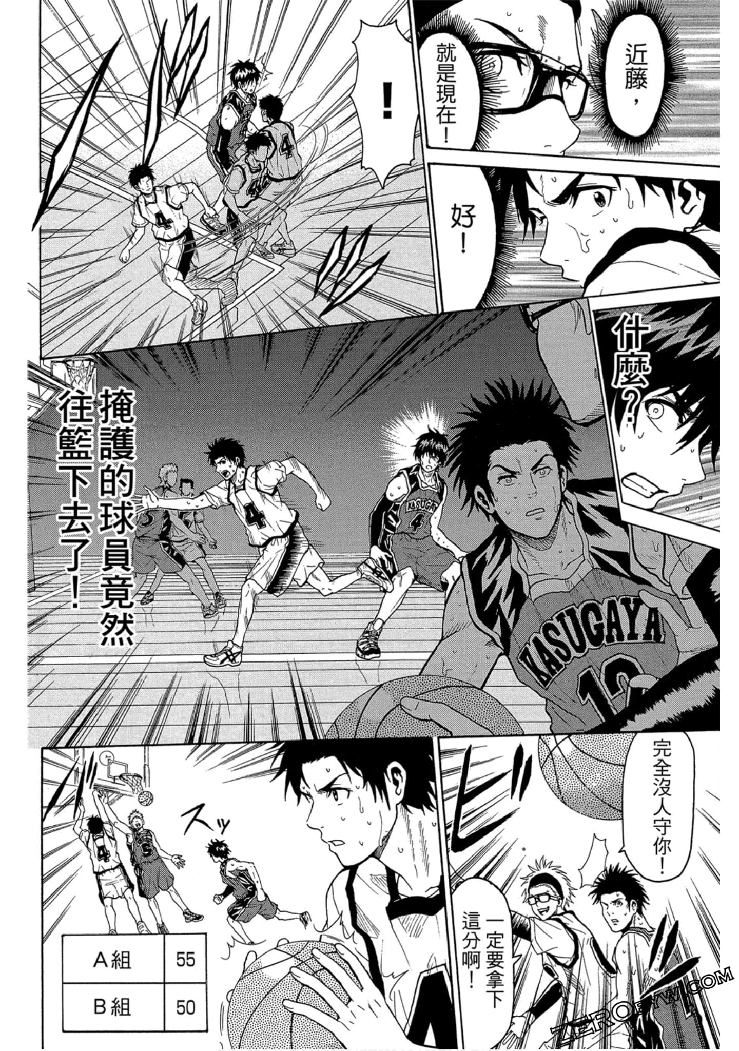 Page 127