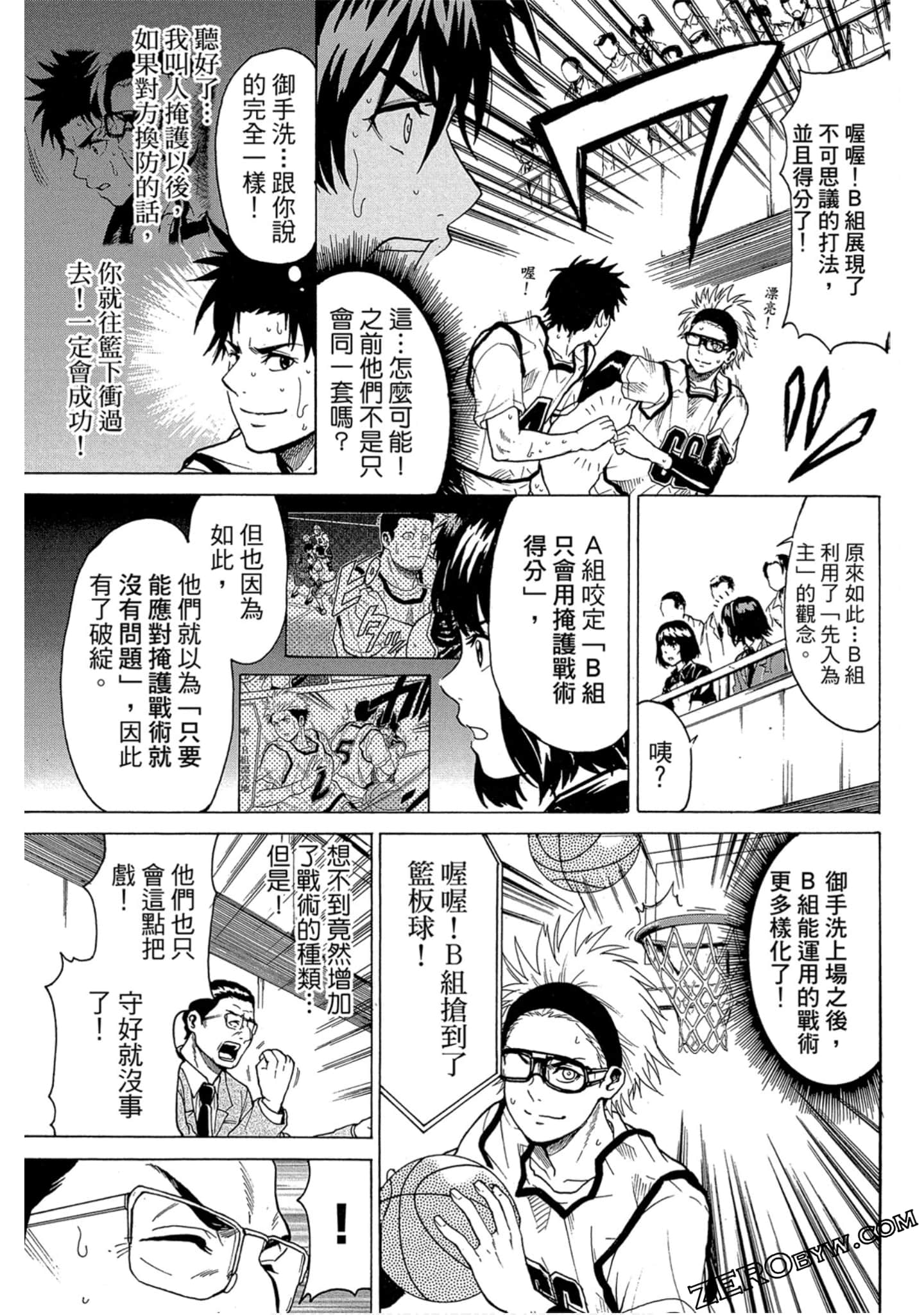 Page 128