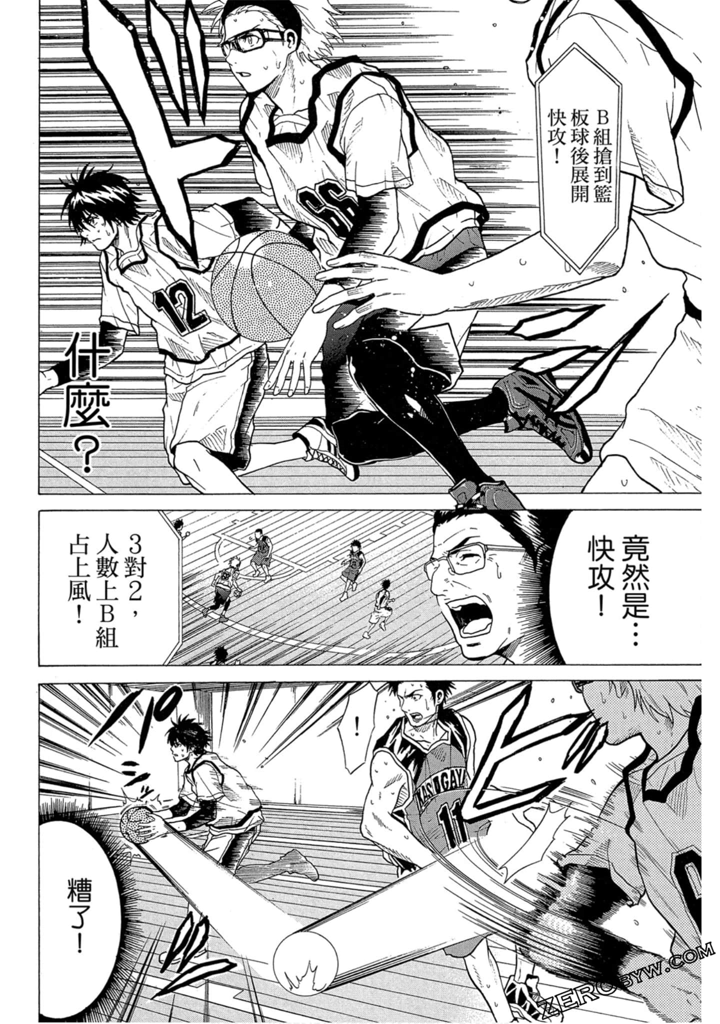 Page 129